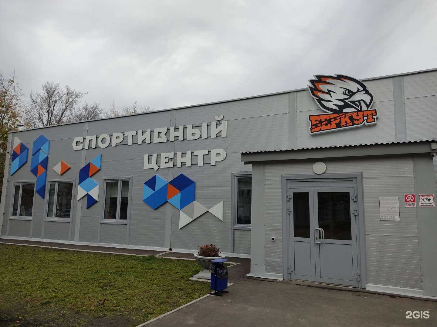 Отзывы на компанию Ecoplatform в г. Сосновоборск c фото