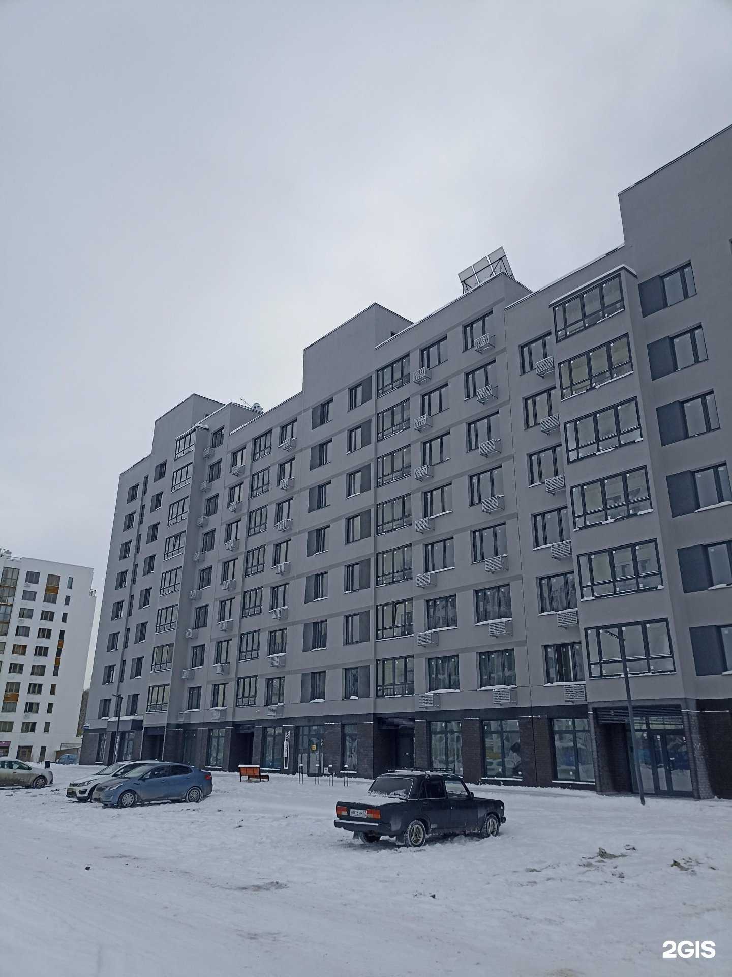 Отзывы на компанию Страхование плюс в Тюмени c фото - фотография 2 из 2