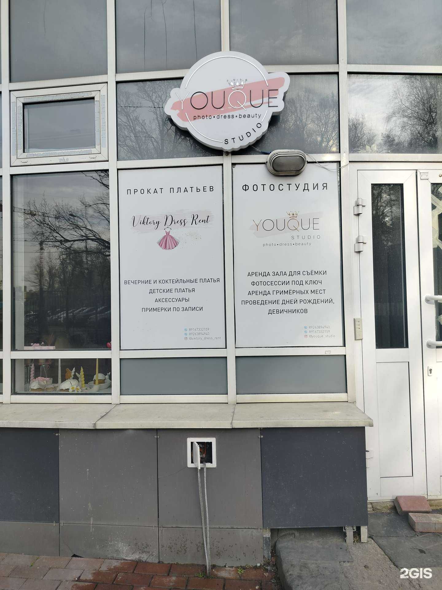 Отзывы на компанию Viktory dress rent в Химках c фото