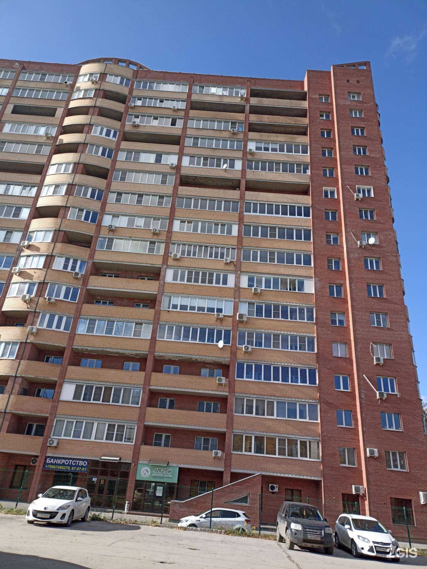 Отзывы на компанию Разумейка в Тольятти c фото - фотография 2 из 2