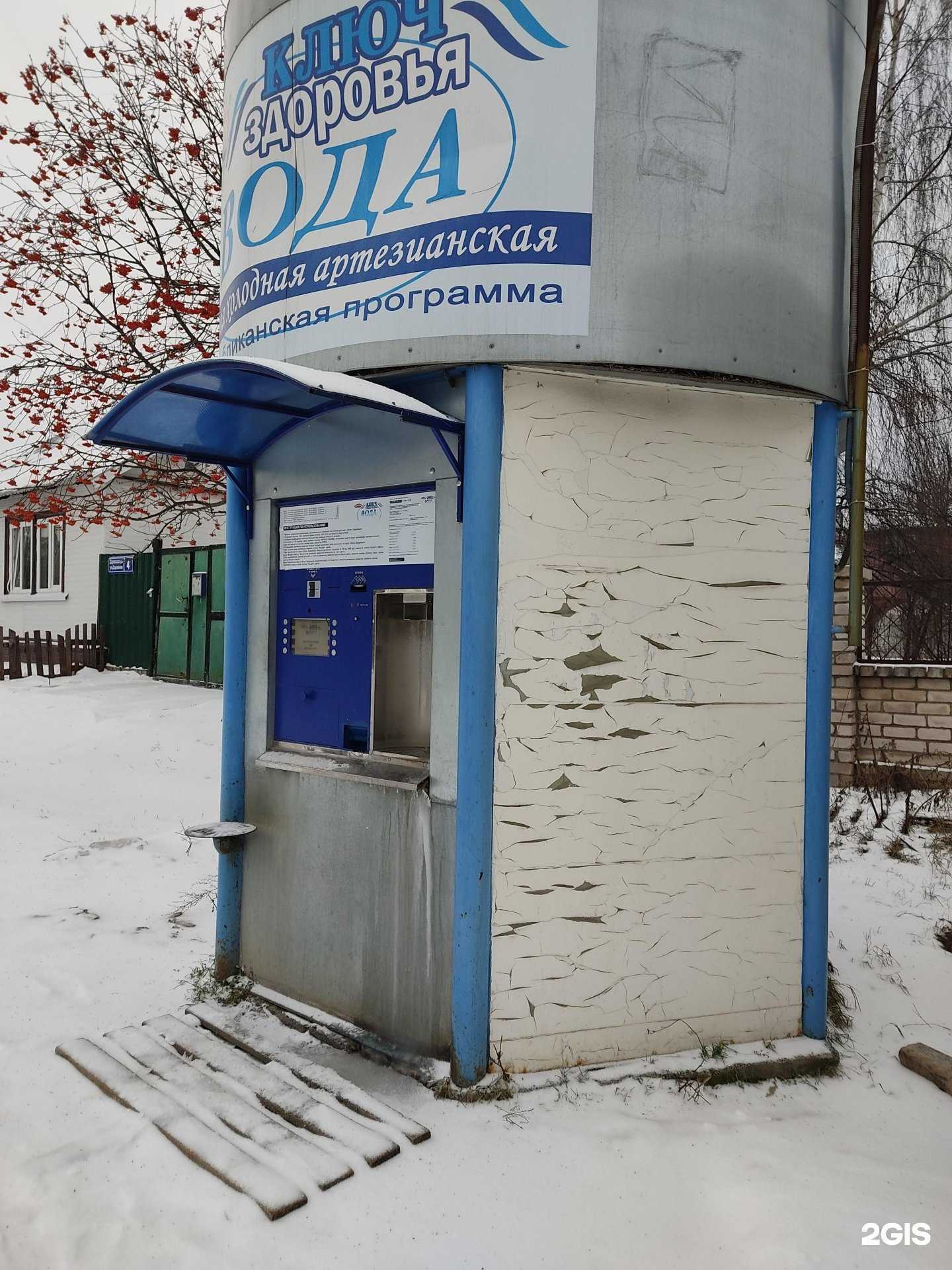 Отзывы на компанию Ключ здоровья в г. Казань c фото