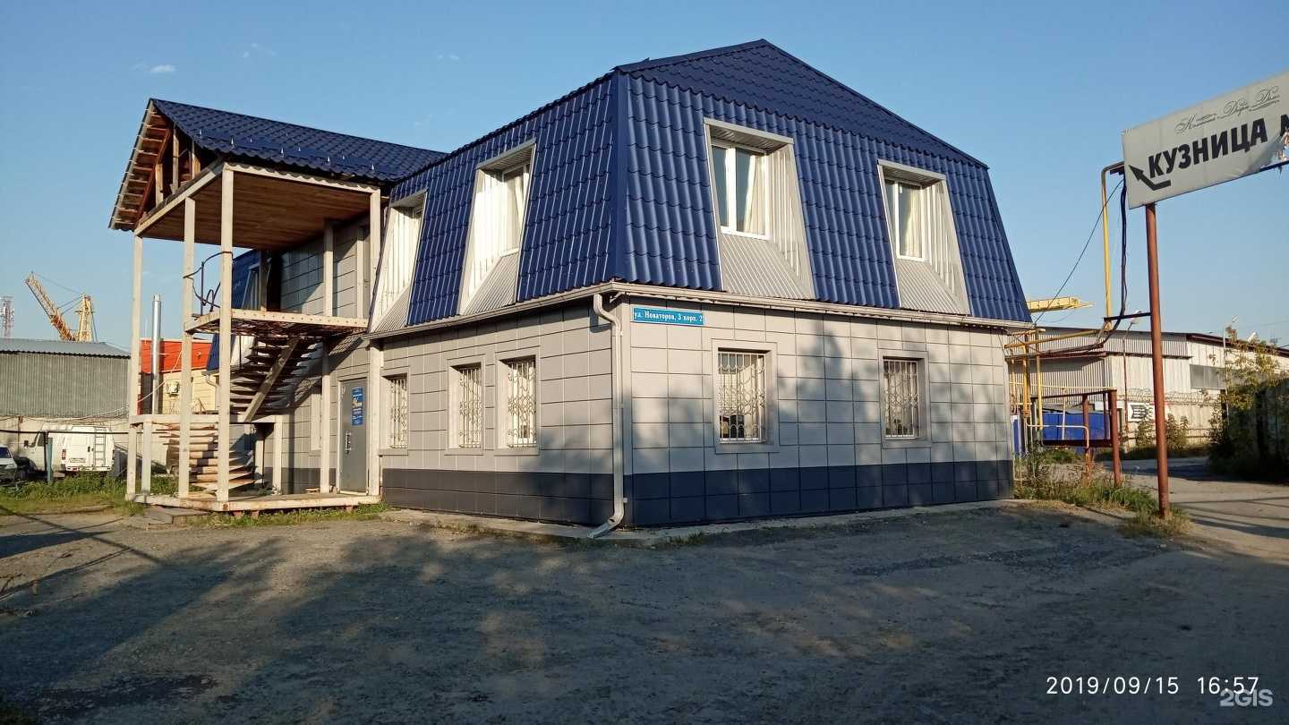 Отзывы на компанию Уют в Тюмени c фото - фотография 2 из 2