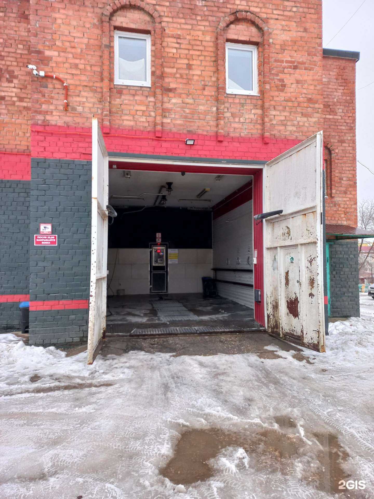 Отзывы на компанию Автомойка самообслуживания в г. Жигулевск c фото