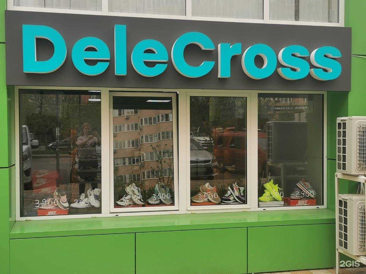 Отзывы на компанию Delecross в г. Краснодар c фото