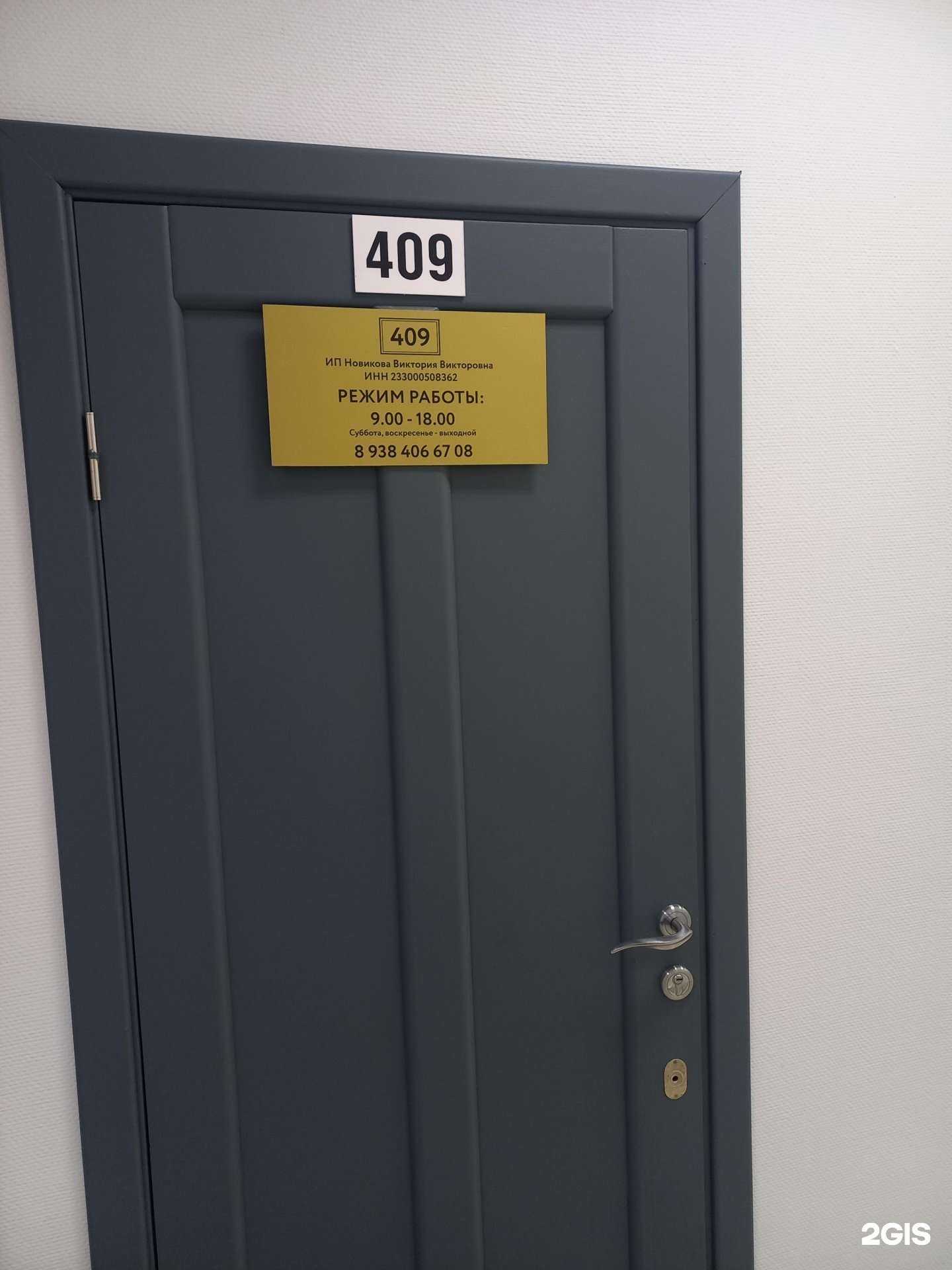 Отзывы на компанию Центр бухгалтерских услуг в г. Сочи c фото