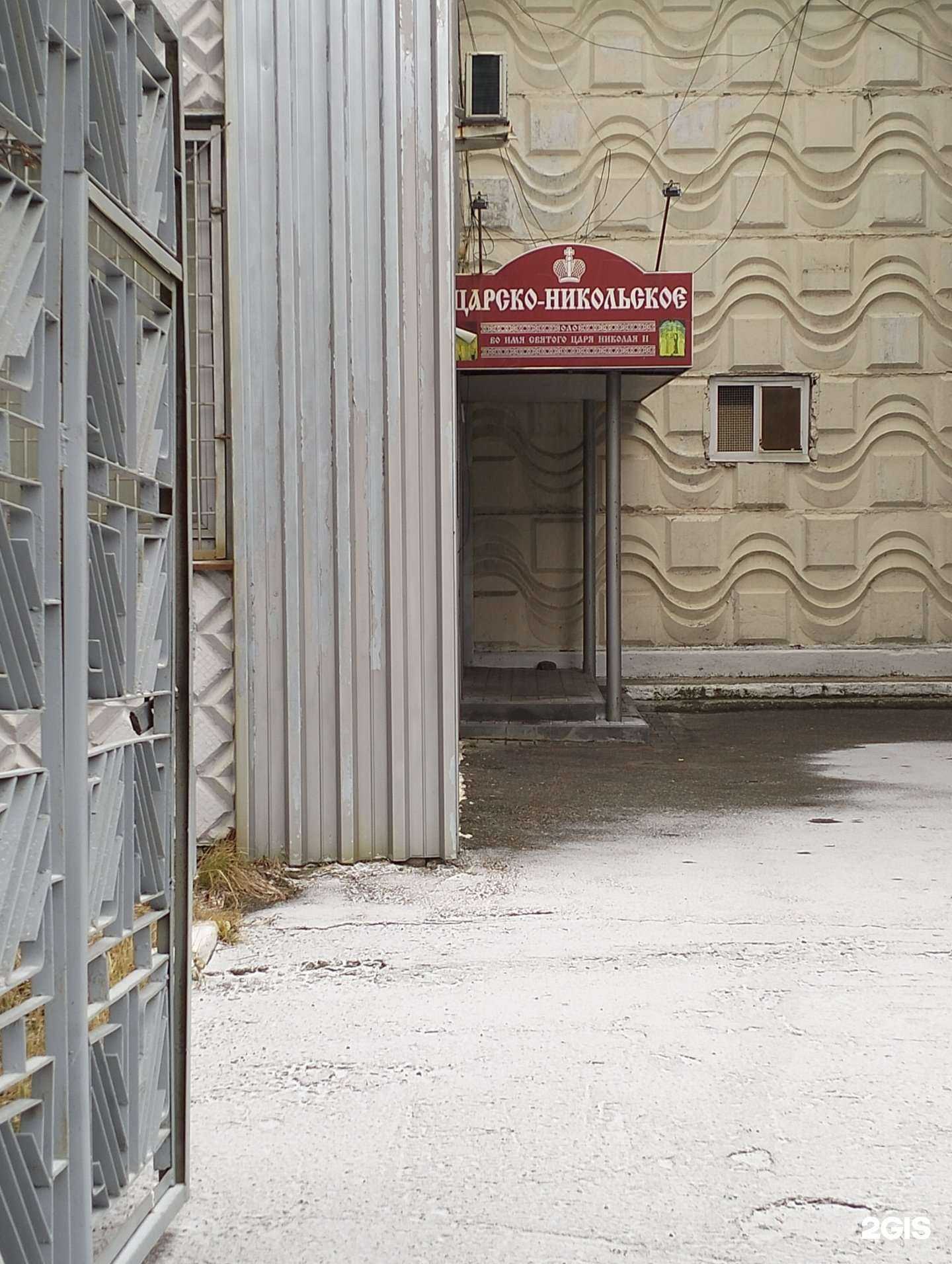 Отзывы на компанию Старком в Рязани c фото