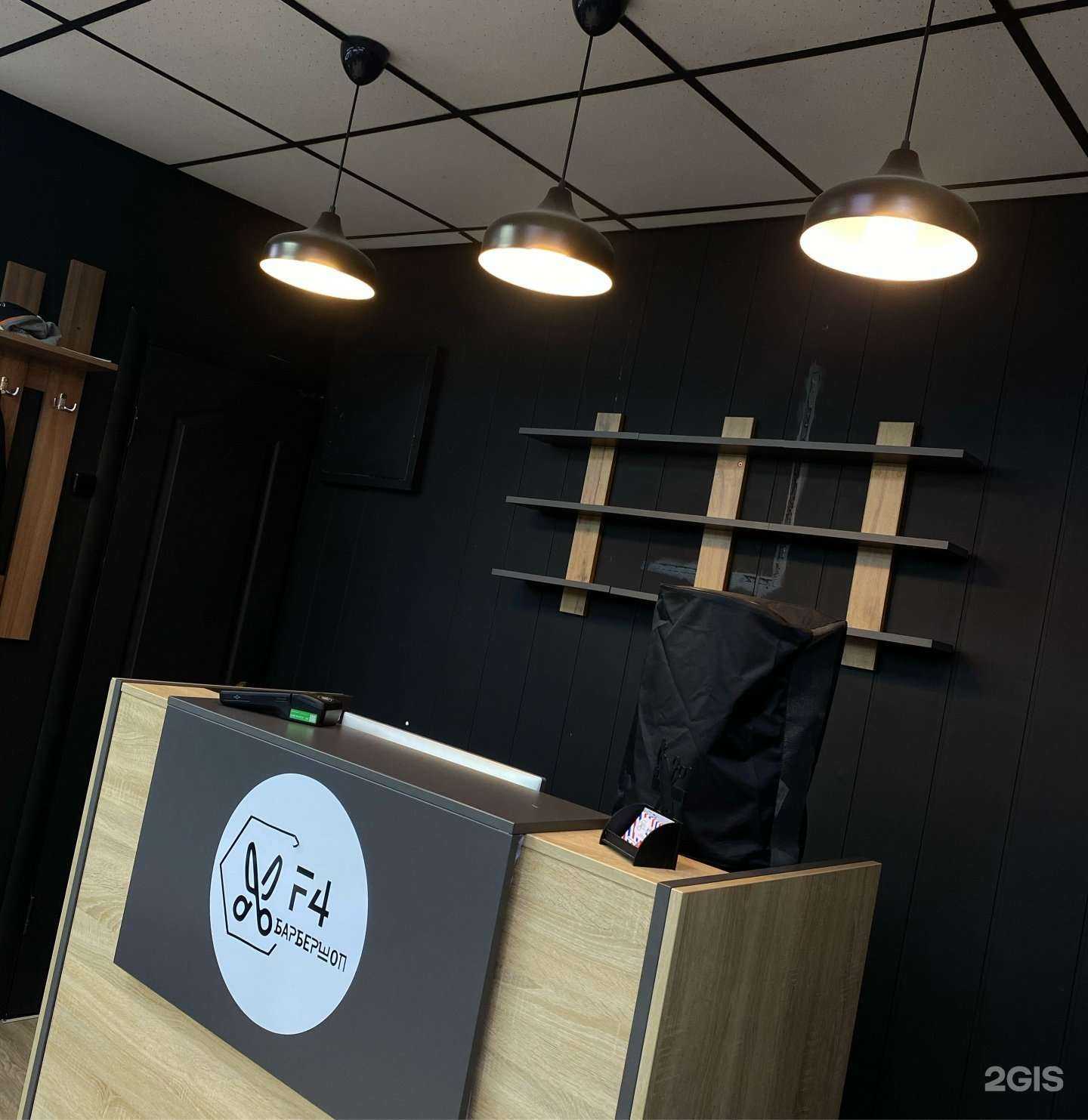 Отзывы на компанию F4 в Чите c фото