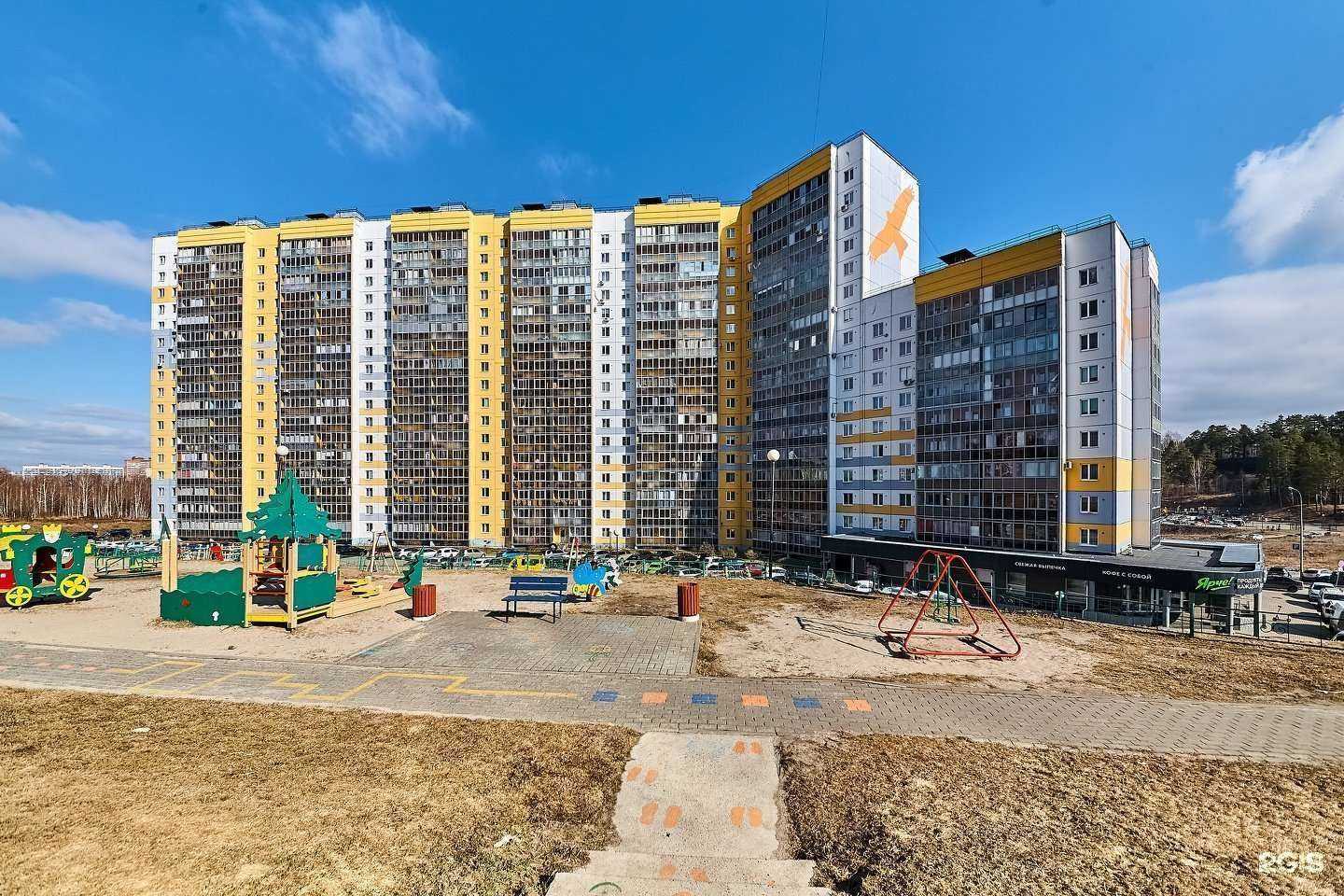 Отзывы на компанию Первая социальная аптека в Томске c фото - фотография 2 из 2