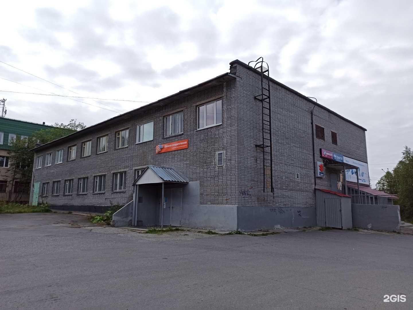 Отзывы на компанию Cycle Studio в Апатитах c фото - фотография 2 из 2