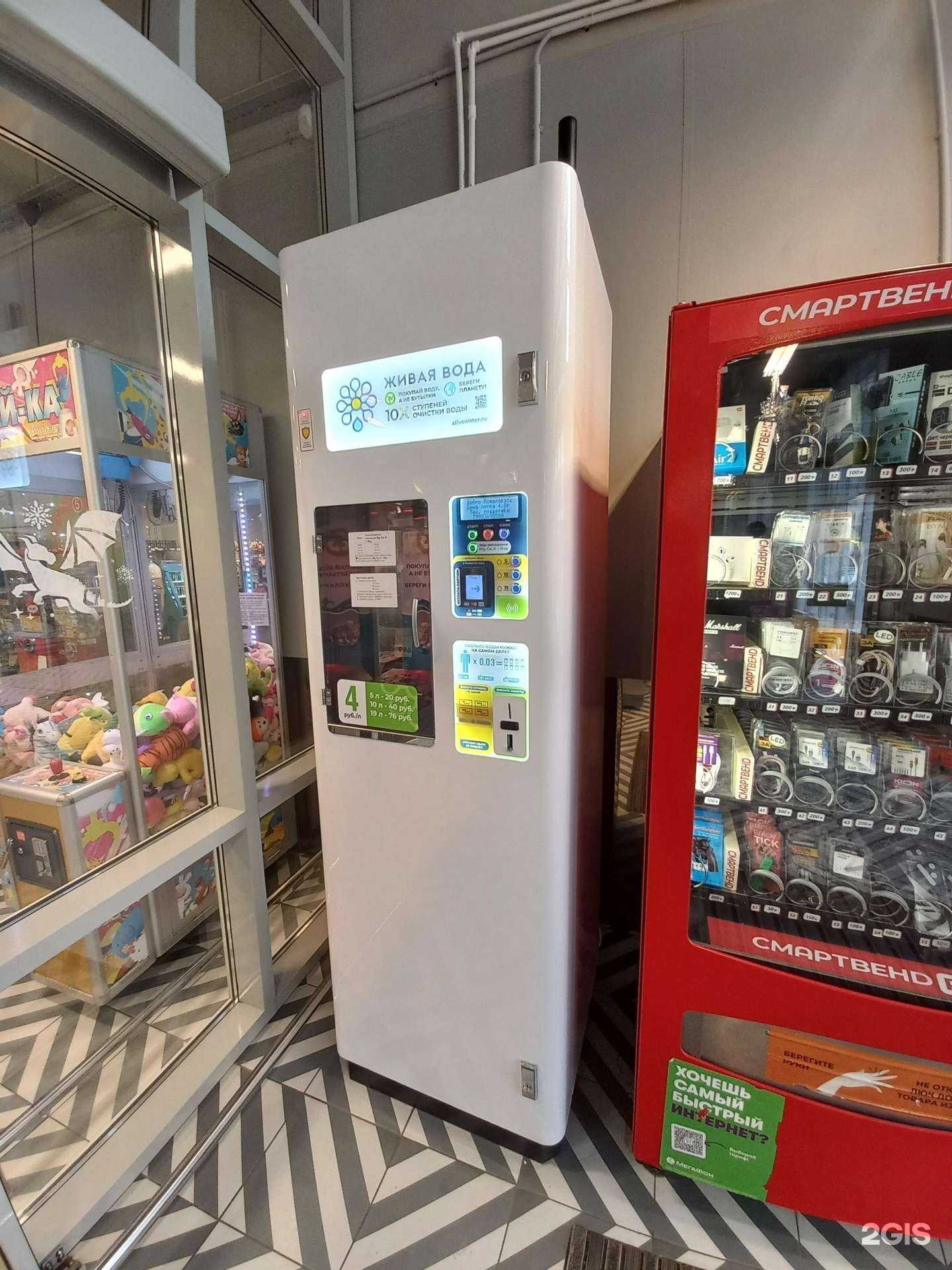 Отзывы на компанию Живая вода в Краснодаре c фото