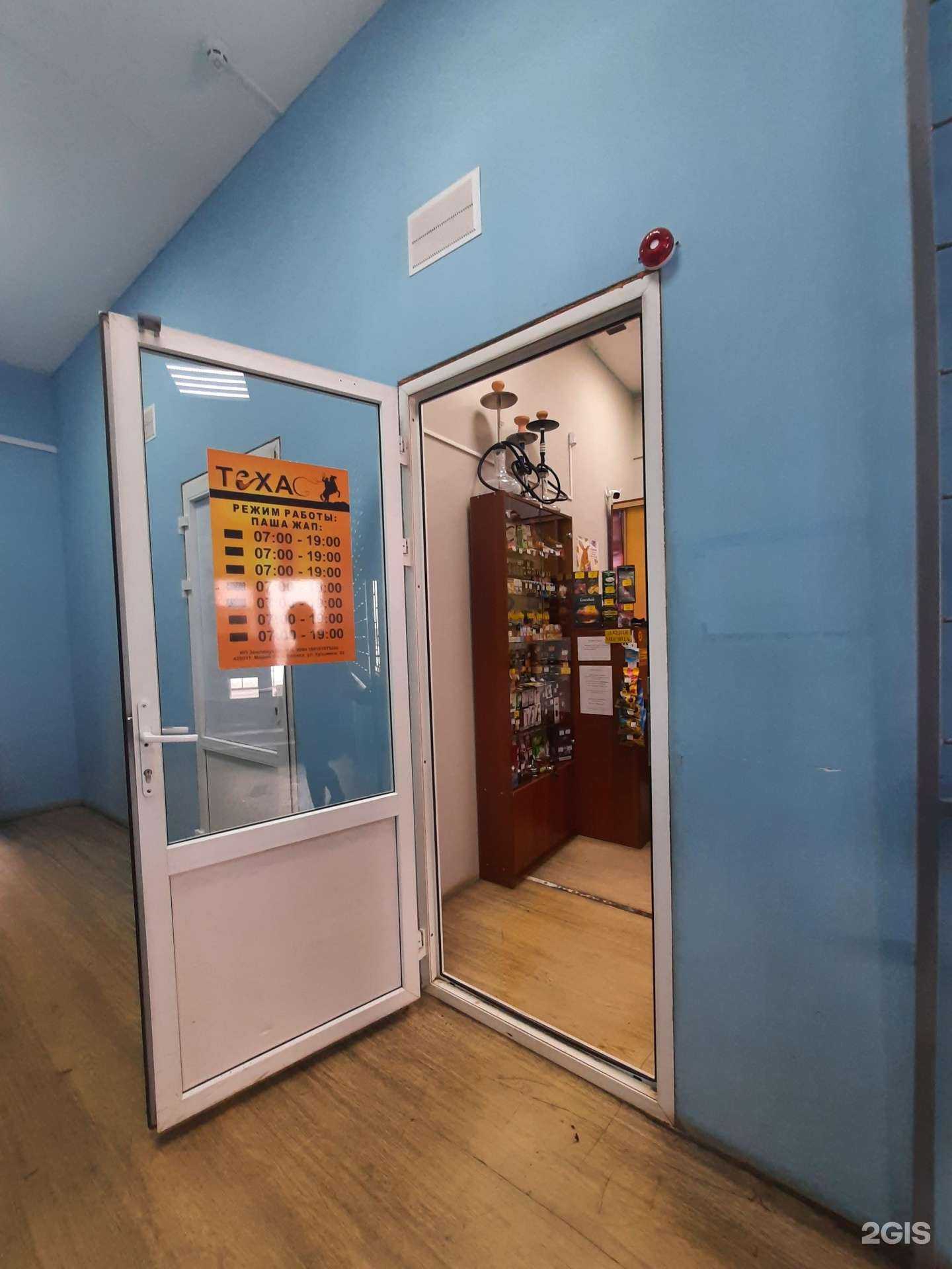 Отзывы на компанию Техас в г. Волжск c фото