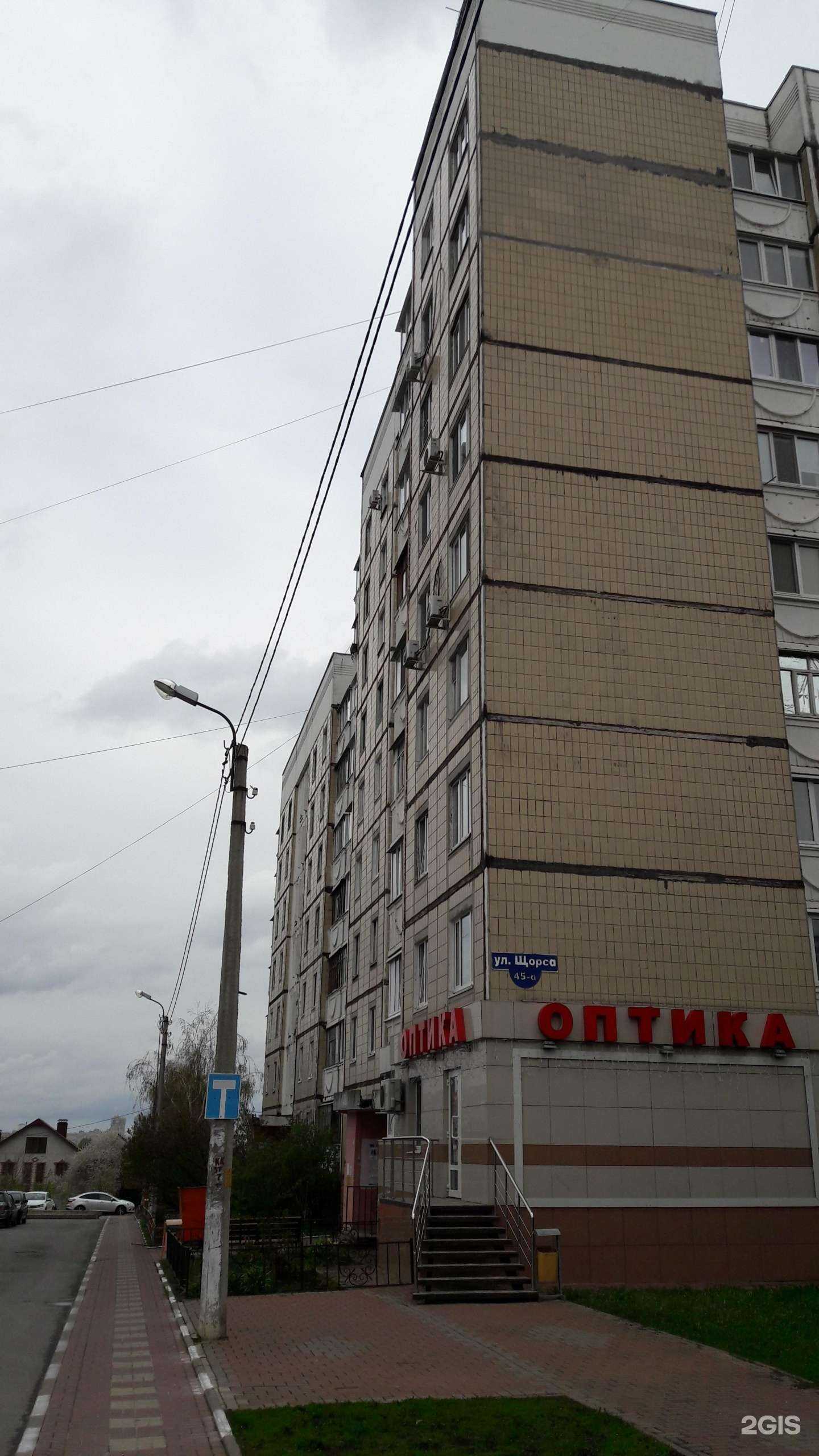 Отзывы на компанию Флакон в Белгороде c фото - фотография 2 из 2