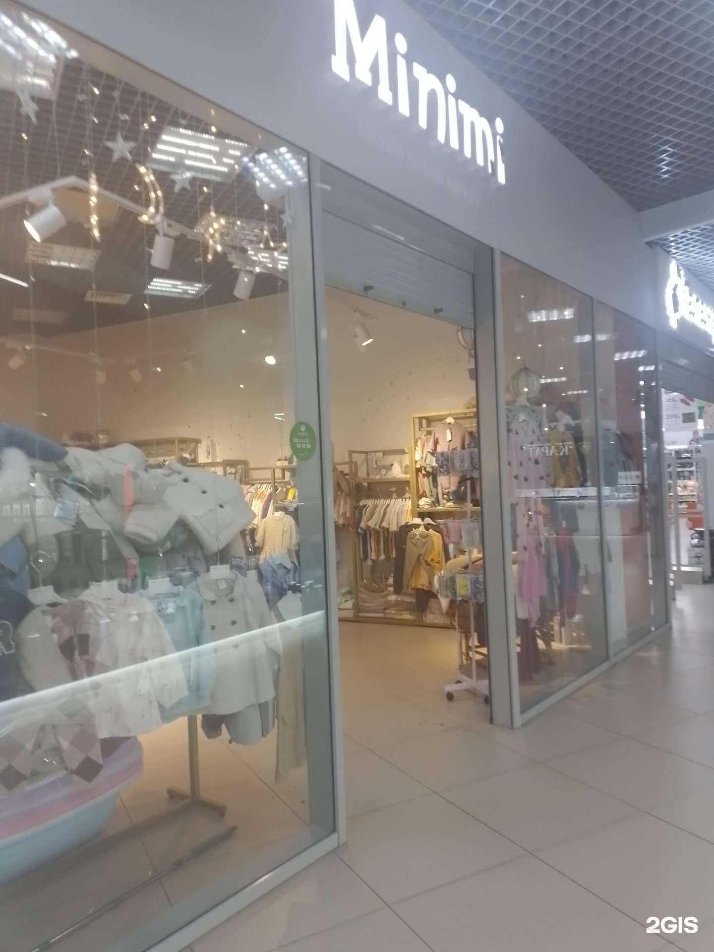 Отзывы на компанию Minimi в Чебоксарах c фото