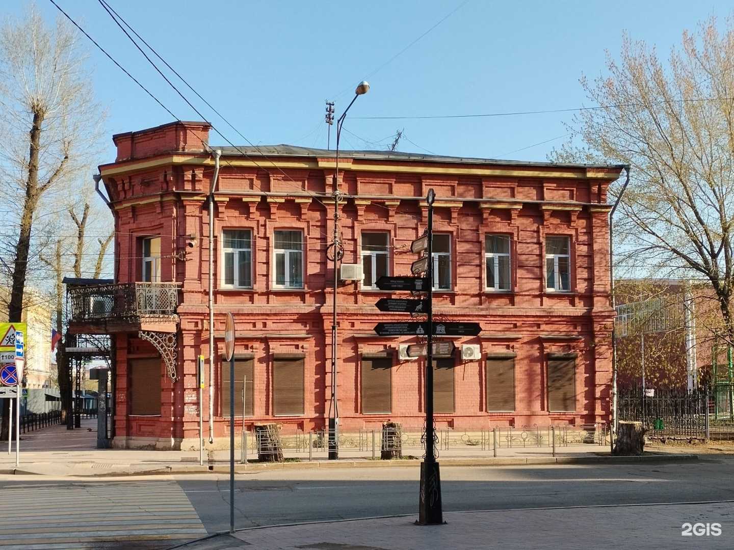 Отзывы на компанию Иркутская аптека в Иркутске c фото - фотография 2 из 2