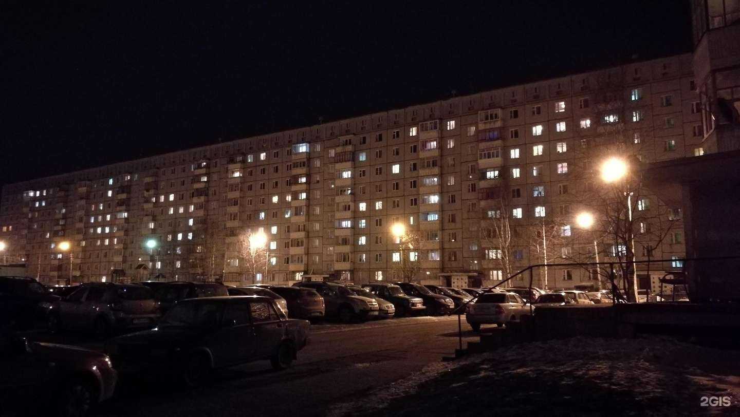 Отзывы на компанию Будь Здоров! в Сыктывкаре c фото - фотография 2 из 2