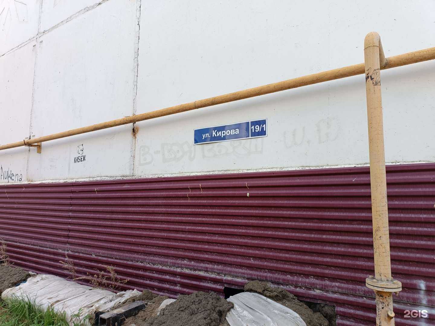 Отзывы на компанию Чуопчаар в Якутске c фото - фотография 2 из 2