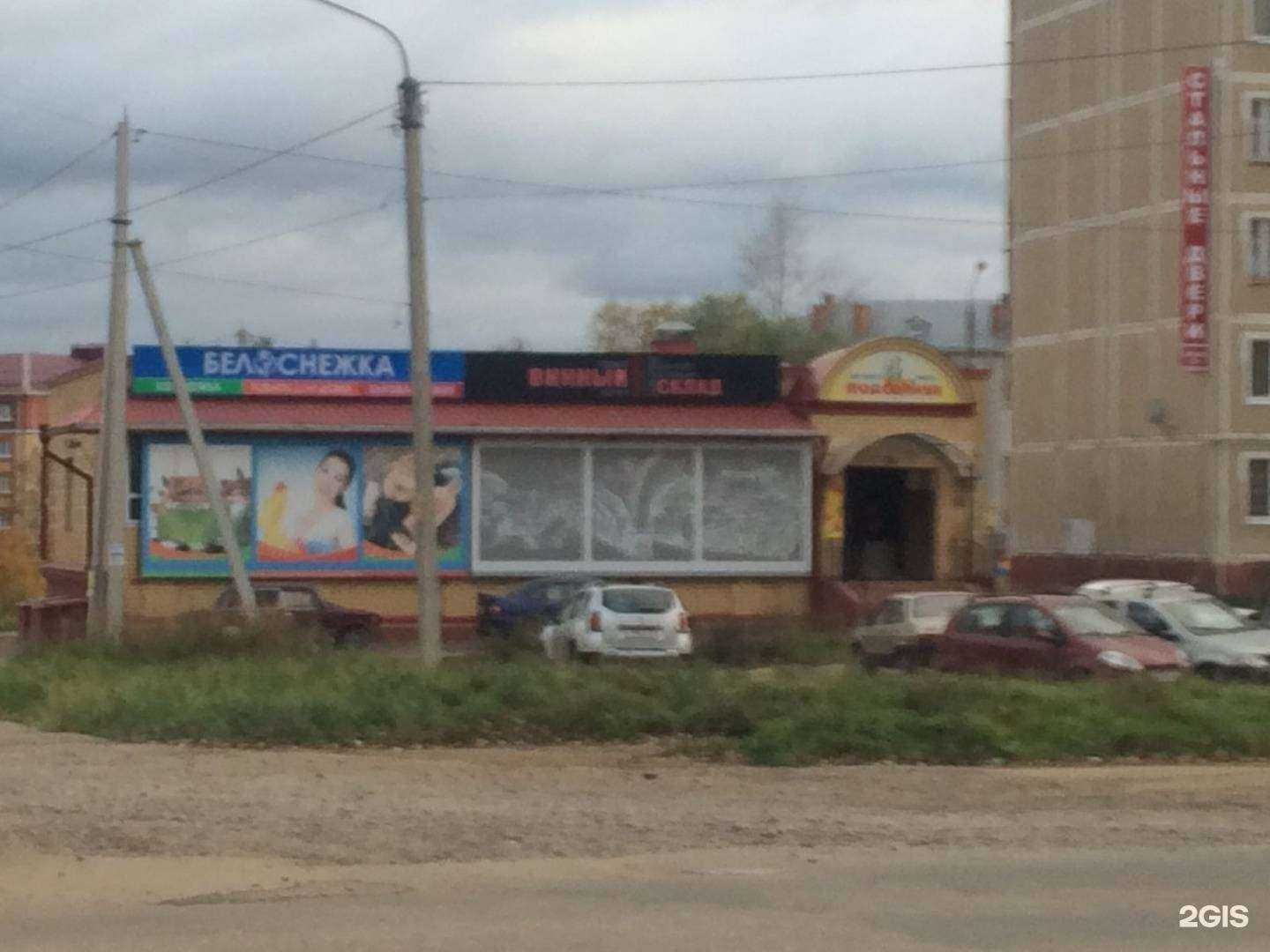 Отзывы на компанию Апрель в г. Кострома c фото