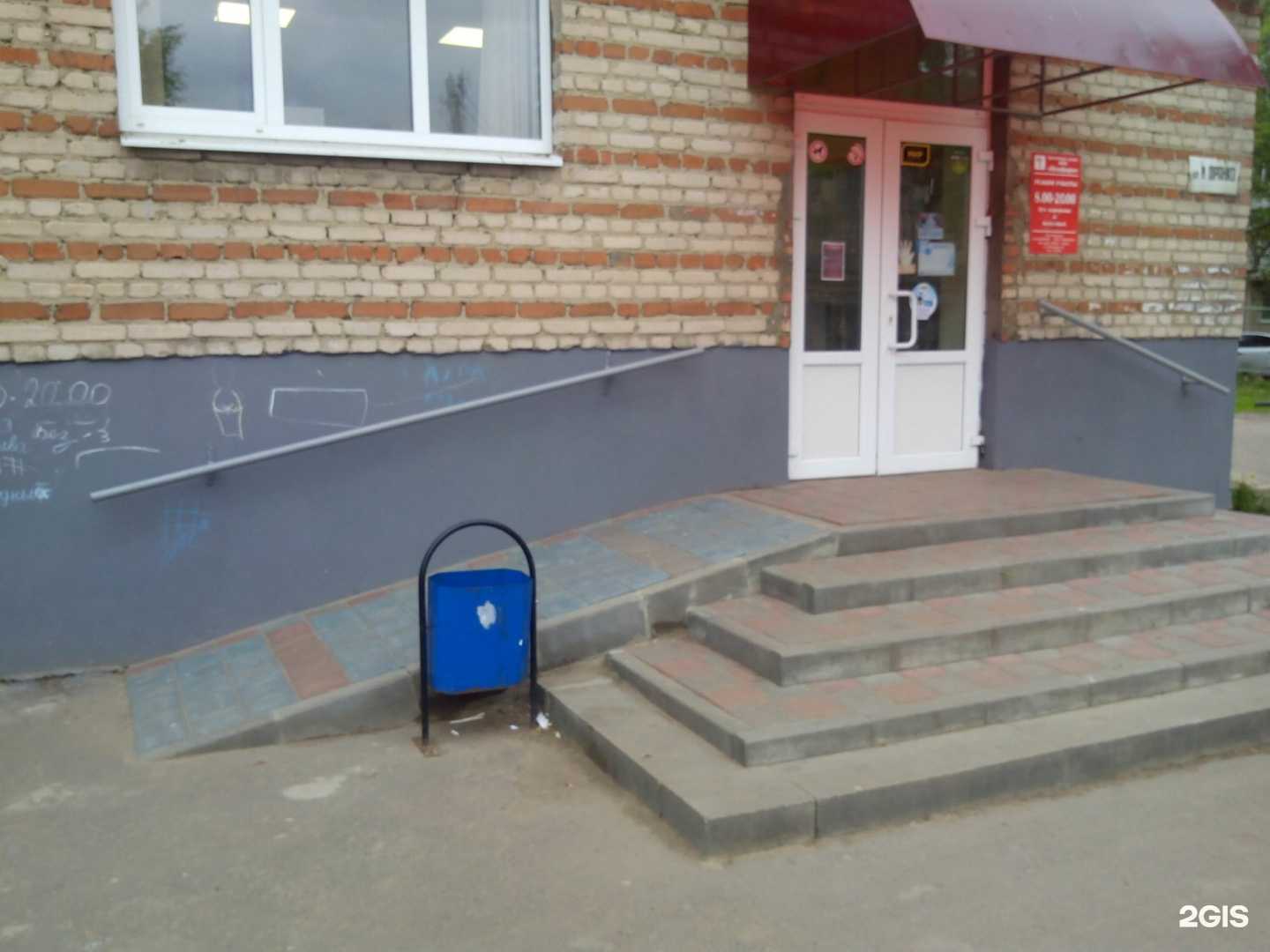 Отзывы на компанию Аптека в г. Тамбов c фото