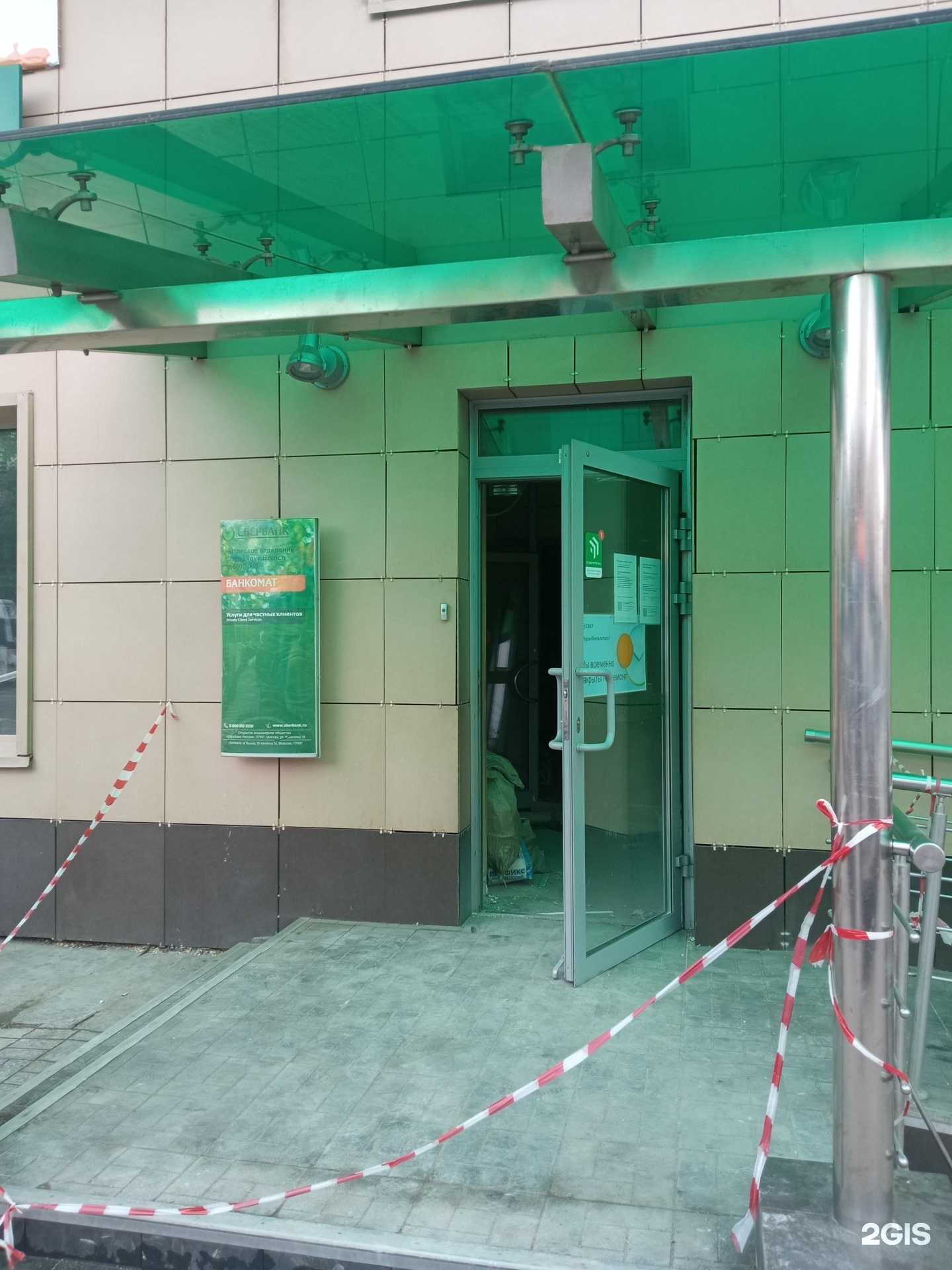 Отзывы на компанию СберСтрахование в Чите c фото