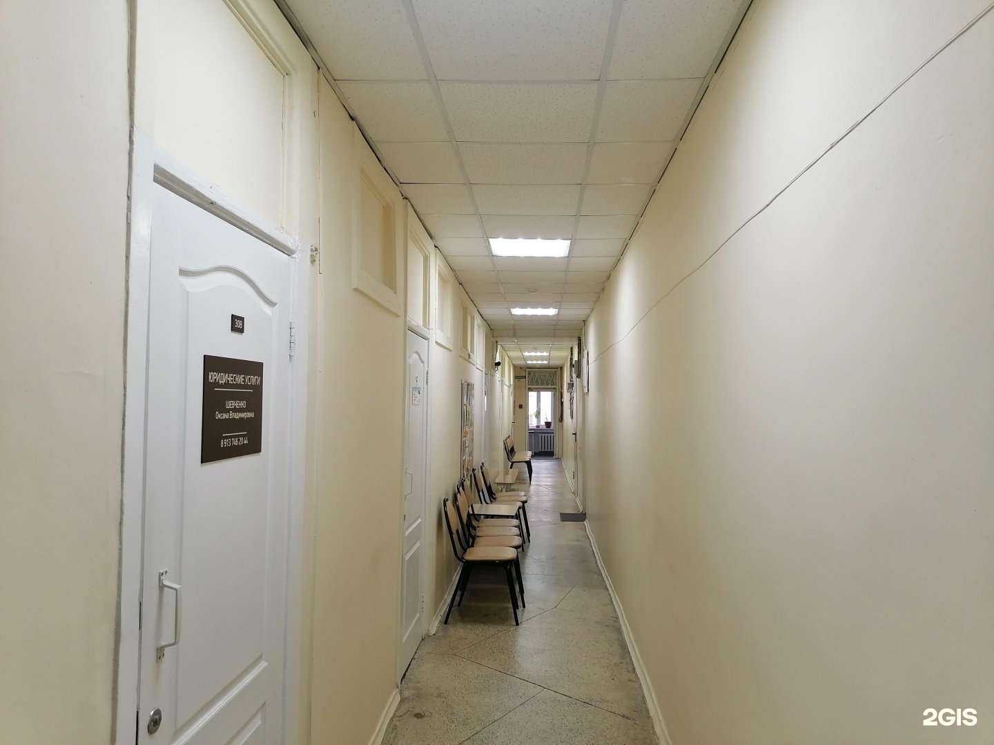 Отзывы на компанию Юридический кабинет в г. Бердск c фото