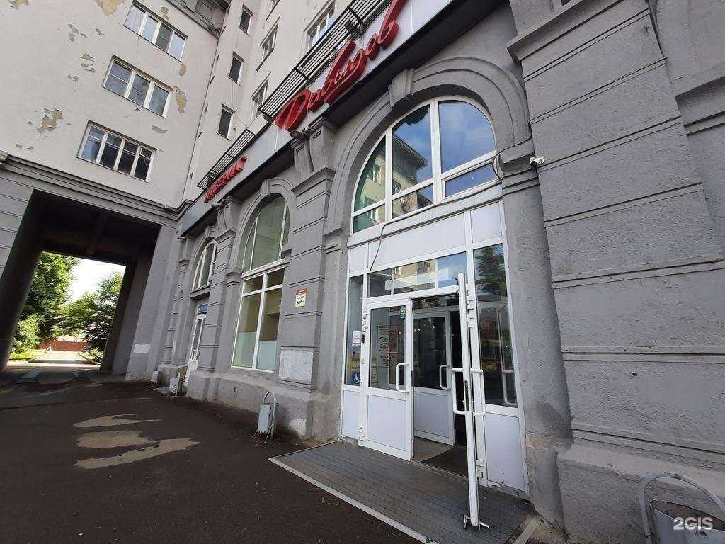 Отзывы на компанию Магазин нижнего белья в Казани c фото