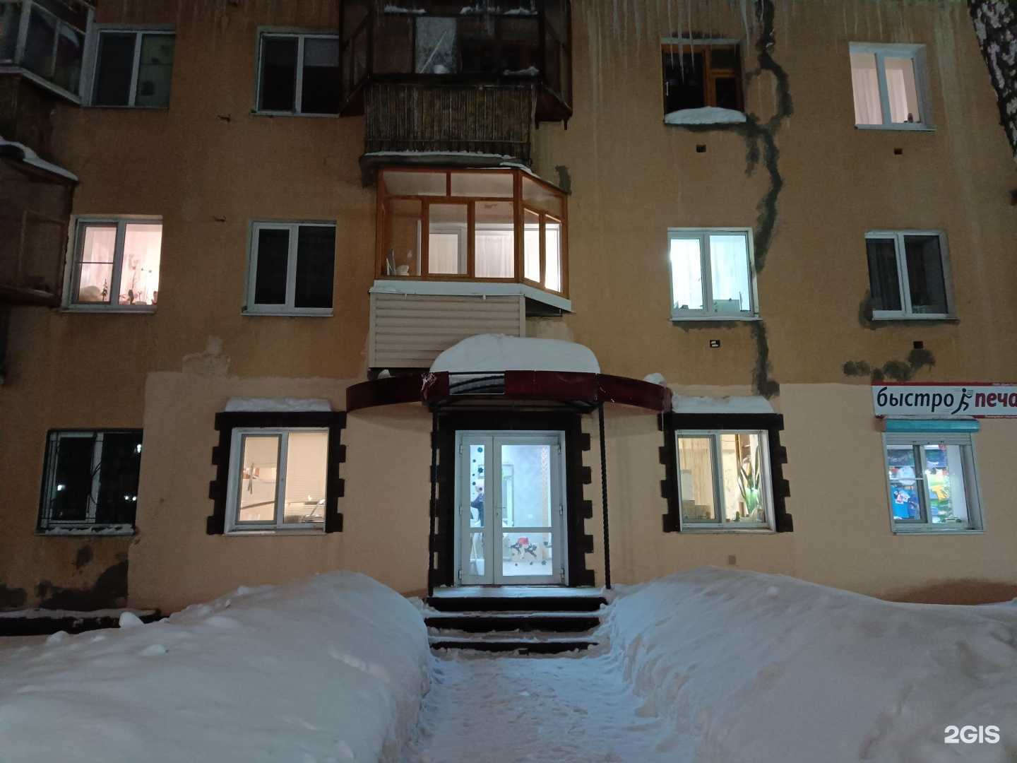 Отзывы на компанию Салон красоты в Йошкар-Оле c фото