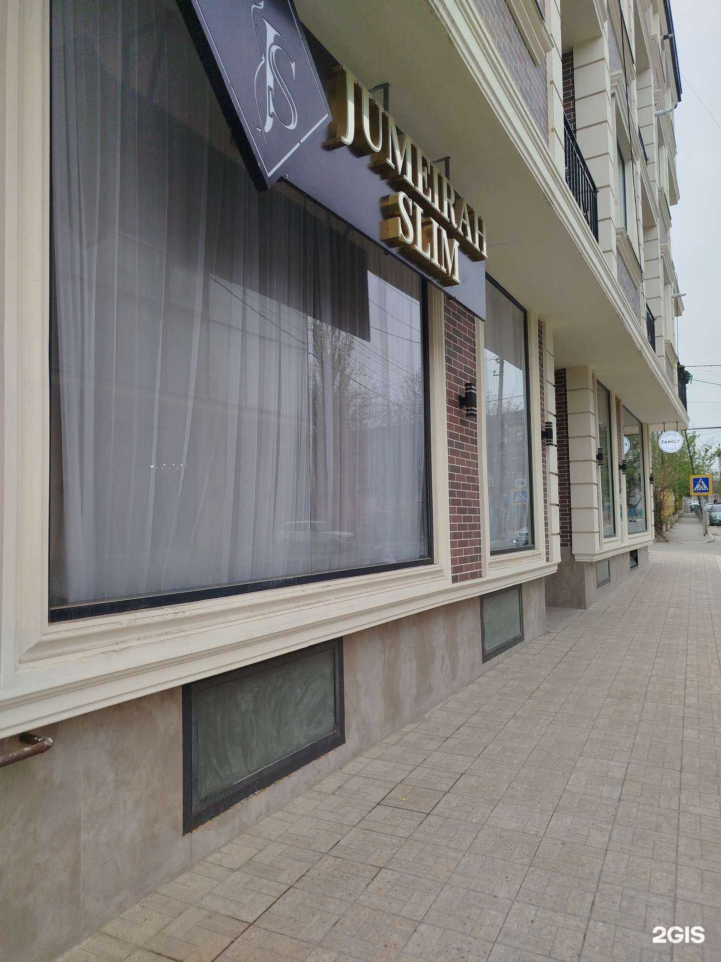 Отзывы на компанию Jumeirah slim в г. Буйнакск c фото