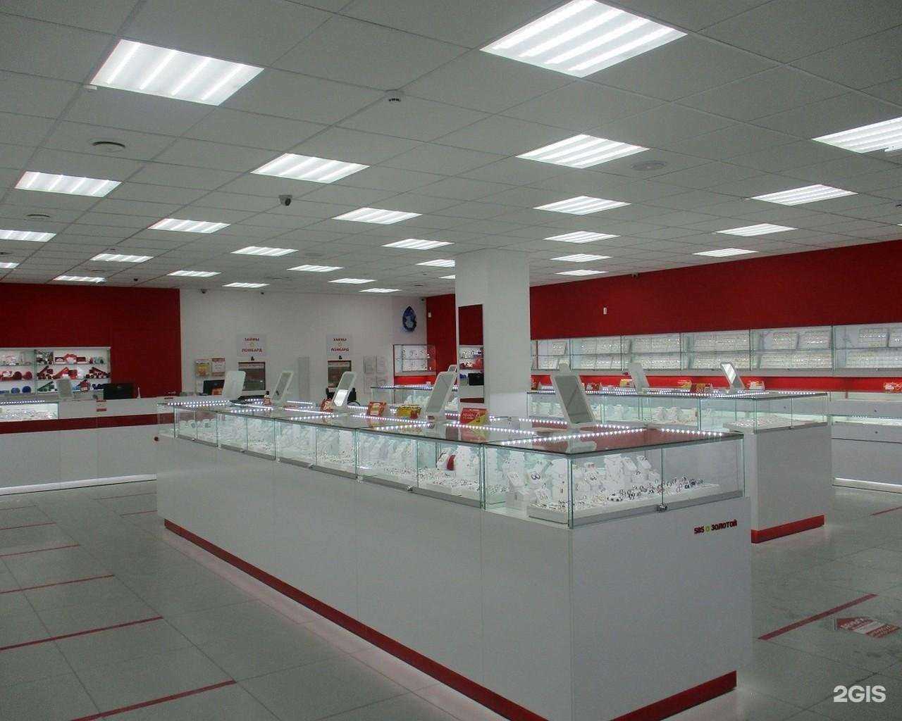 Отзывы на компанию 585*Золотой в г. Киров c фото