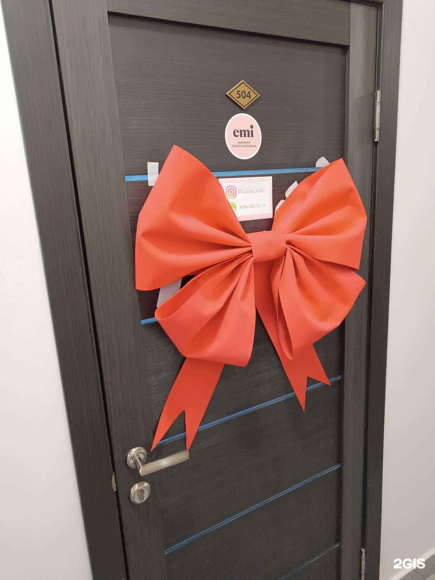 Отзывы на компанию emi в Нальчике c фото