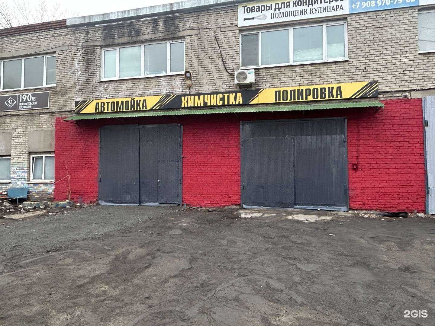 Отзывы на компанию Maestro в г. Владивосток c фото