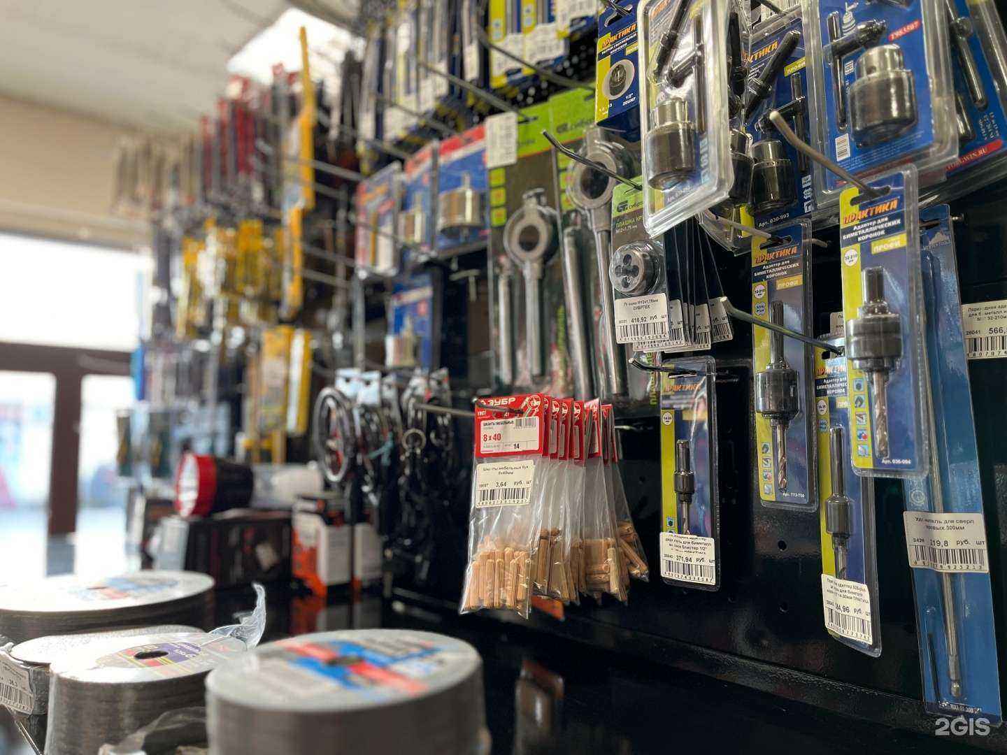 Отзывы на компанию Железо в г. Набережные Челны c фото