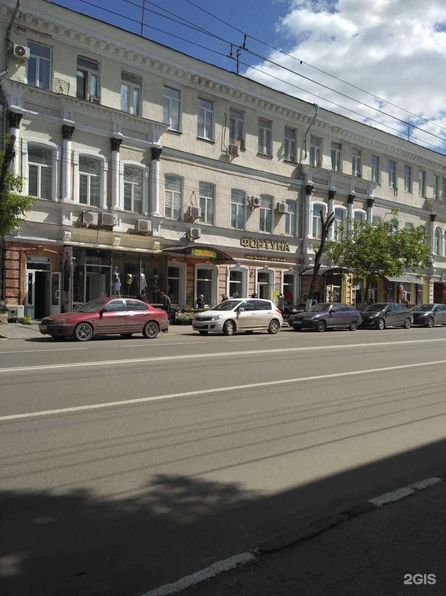 Отзывы на компанию Фортуна в г. Саратов c фото