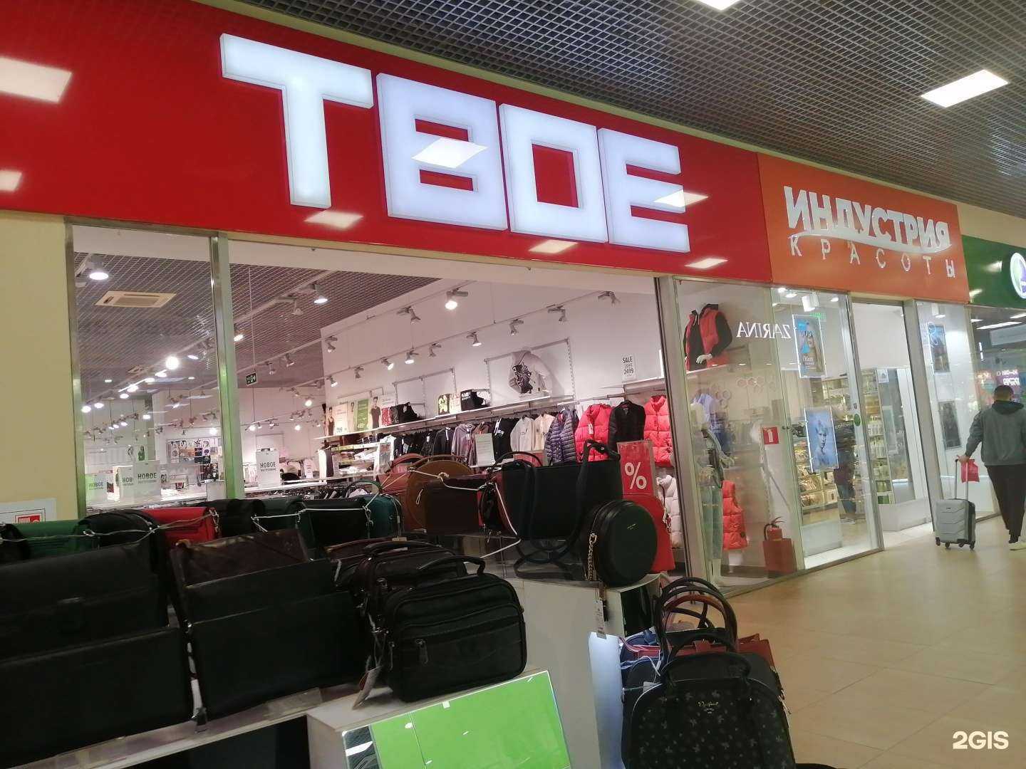 Отзывы на компанию Твое в Твери c фото