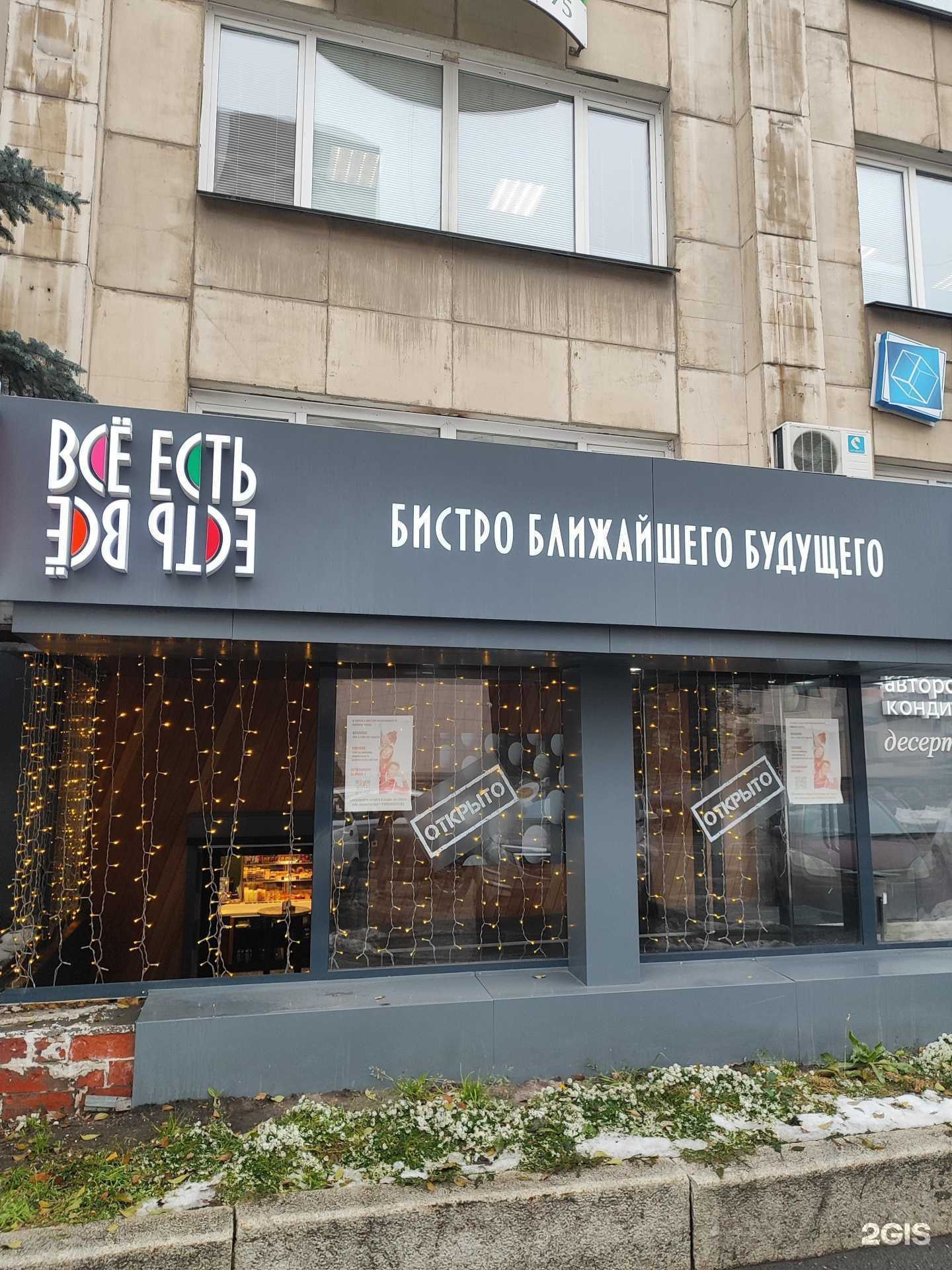 Отзывы на компанию Компания по остеклению балконов и лоджий в г. Челябинск c фото