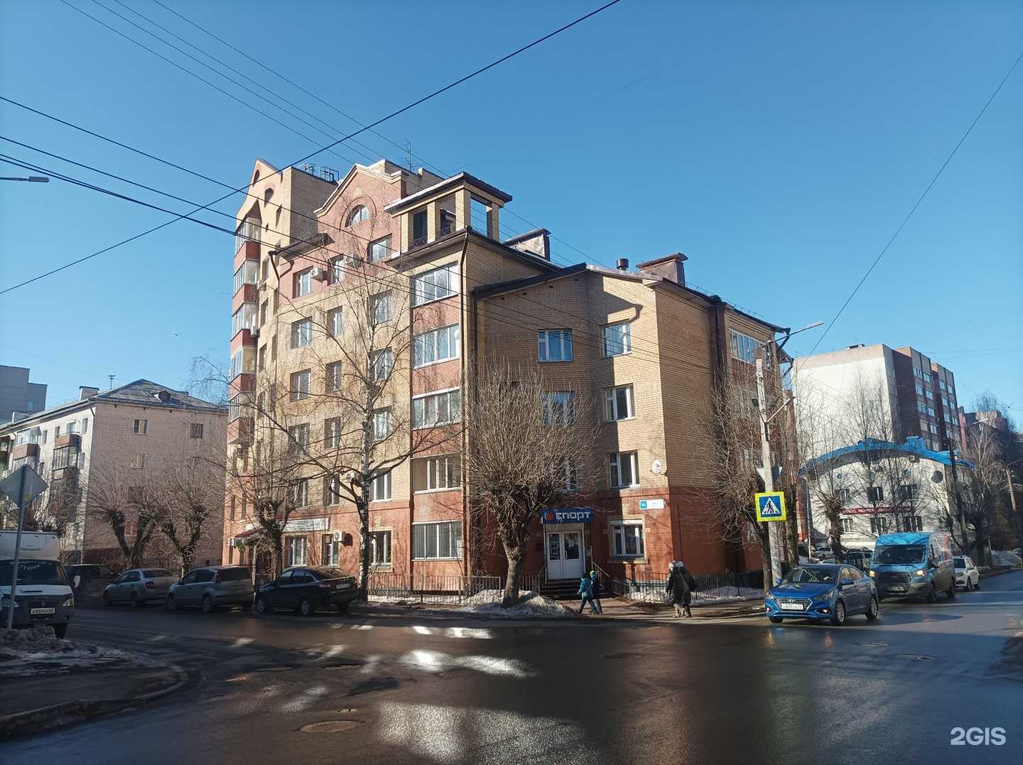 Отзывы на компанию Зеленое яблоко в Кирове c фото - фотография 2 из 2