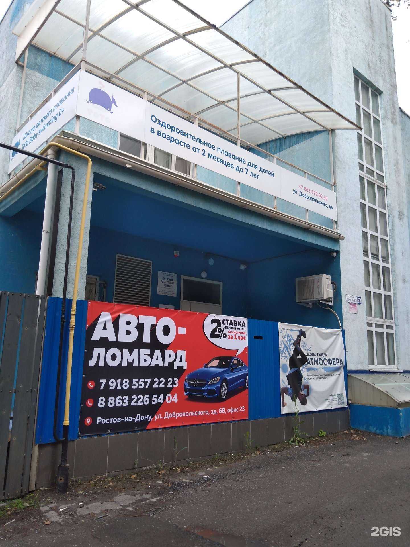 Отзывы на компанию Джем  в Ростове-на-Дону c фото - фотография 2 из 2