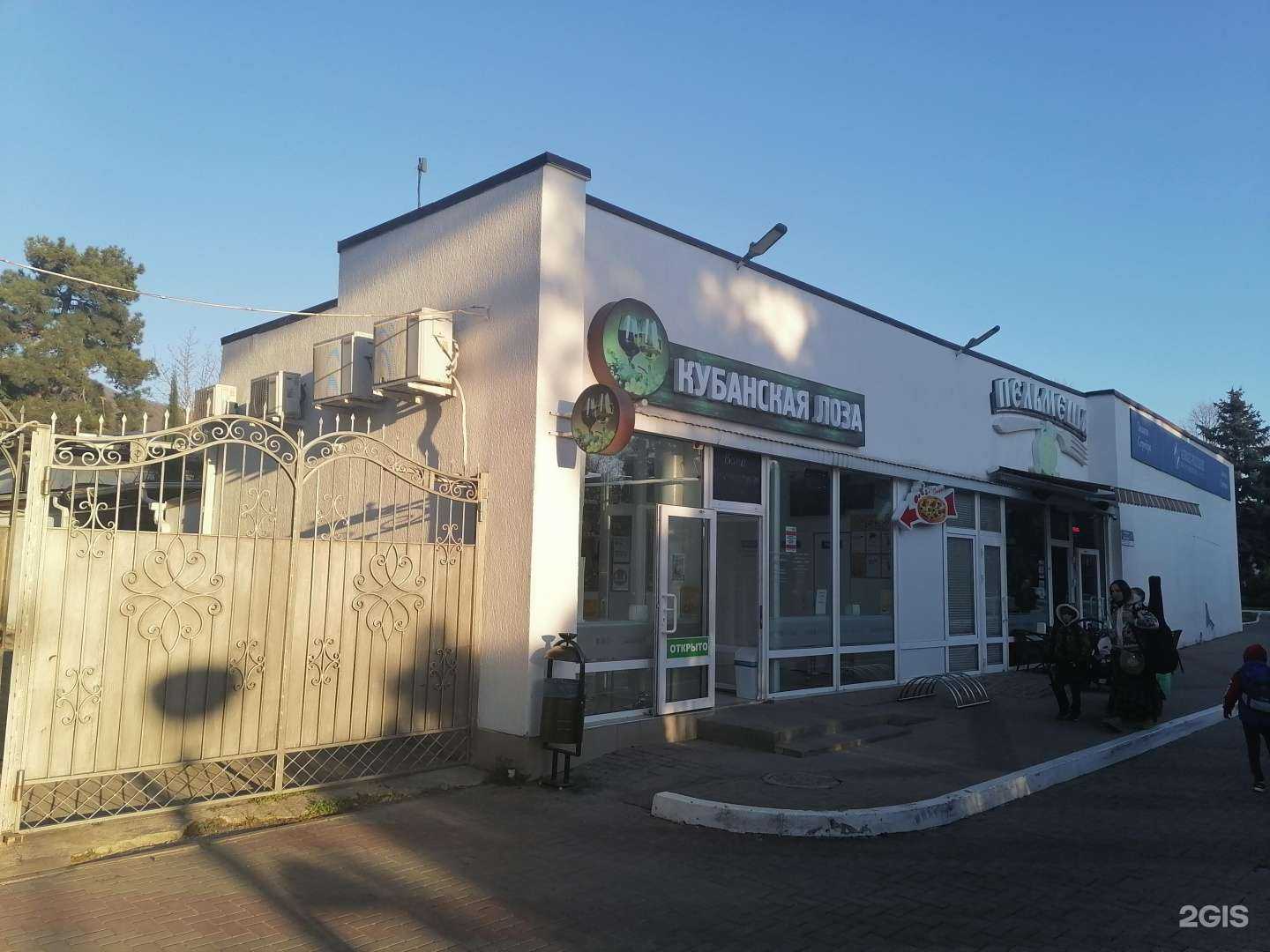 Отзывы на компанию Алмаз-Холдинг в Геленджике c фото - фотография 2 из 2