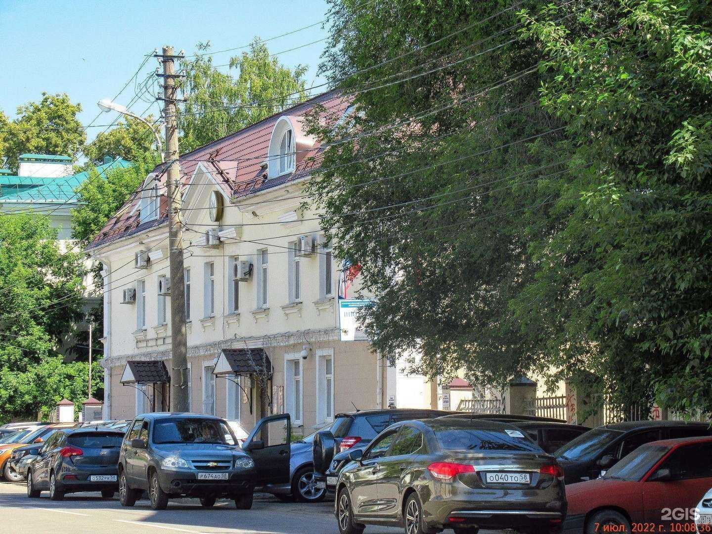 Отзывы на компанию Экспертно-Правовой центр Недвижимость в Пензе c фото - фотография 2 из 2