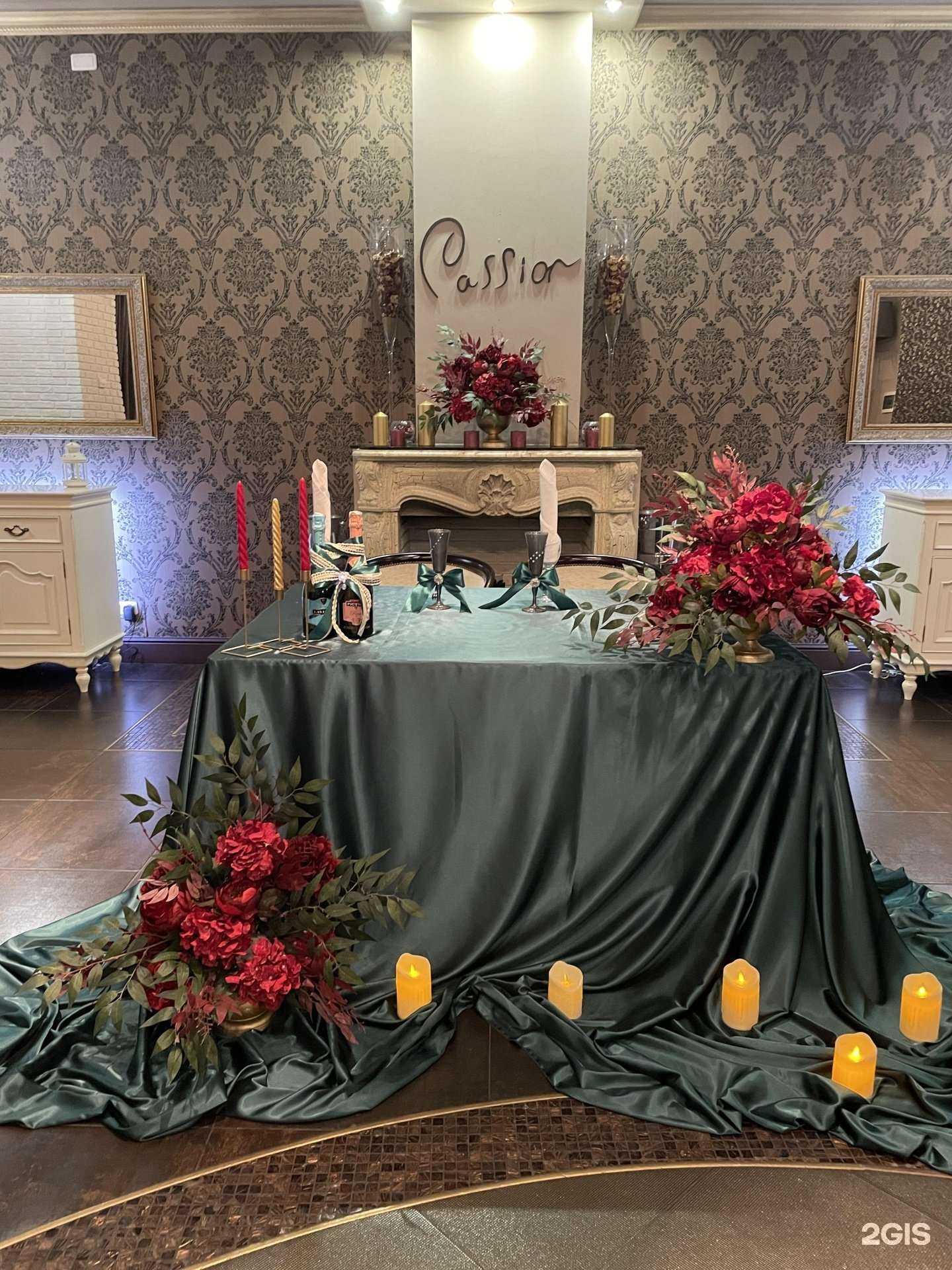 Отзывы на компанию Passion в г. Старый Оскол c фото