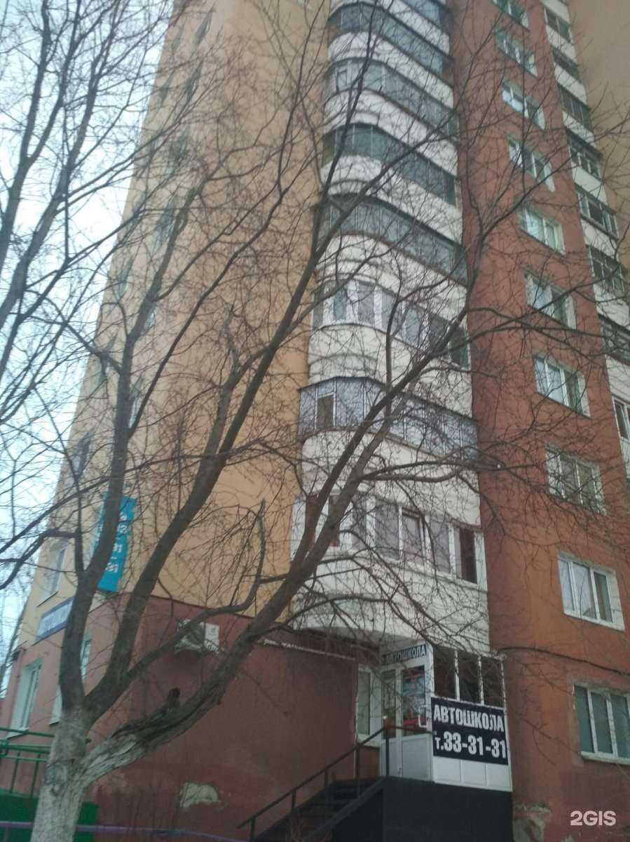 Отзывы на компанию Профи в Саранске c фото - фотография 2 из 2