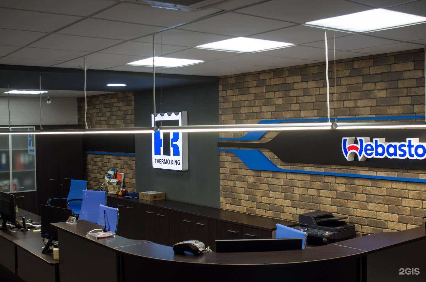 Отзывы на компанию УралТрансКлимат в г. Челябинск c фото