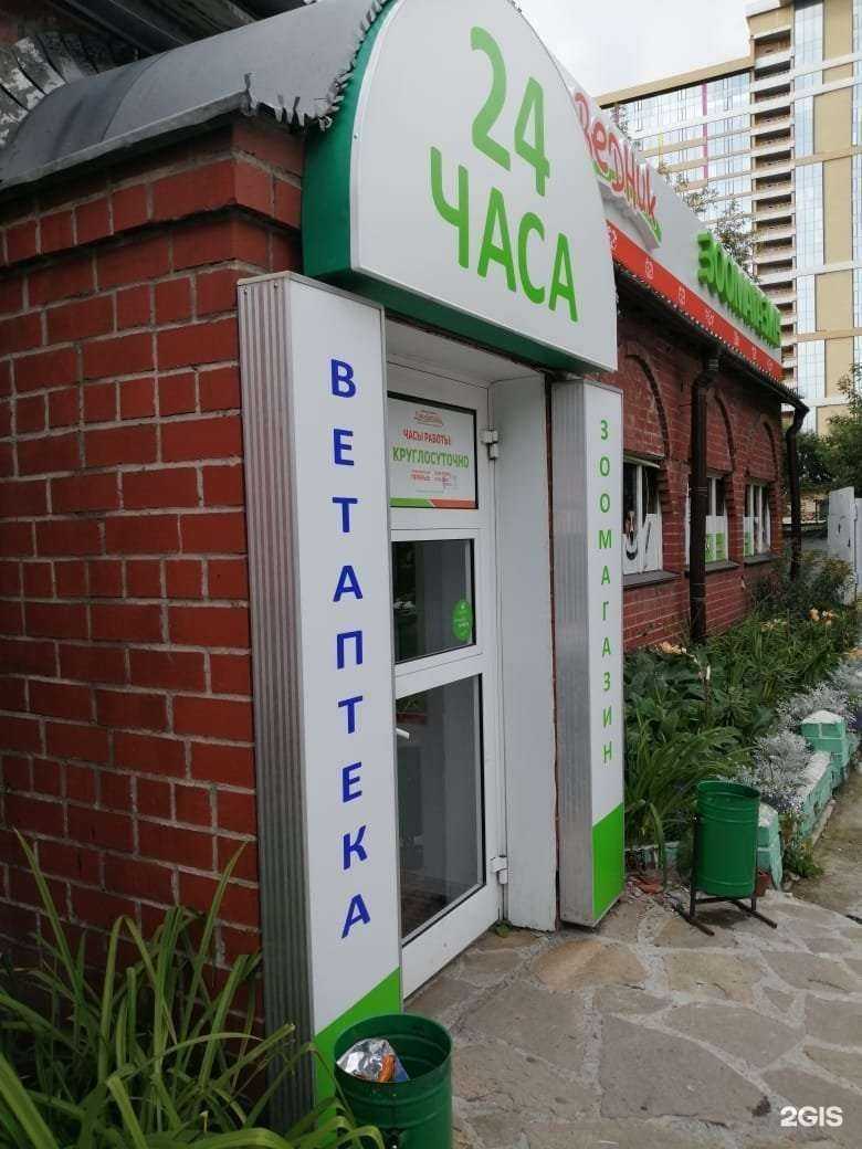 Отзывы на компанию Заповедник в Екатеринбурге c фото