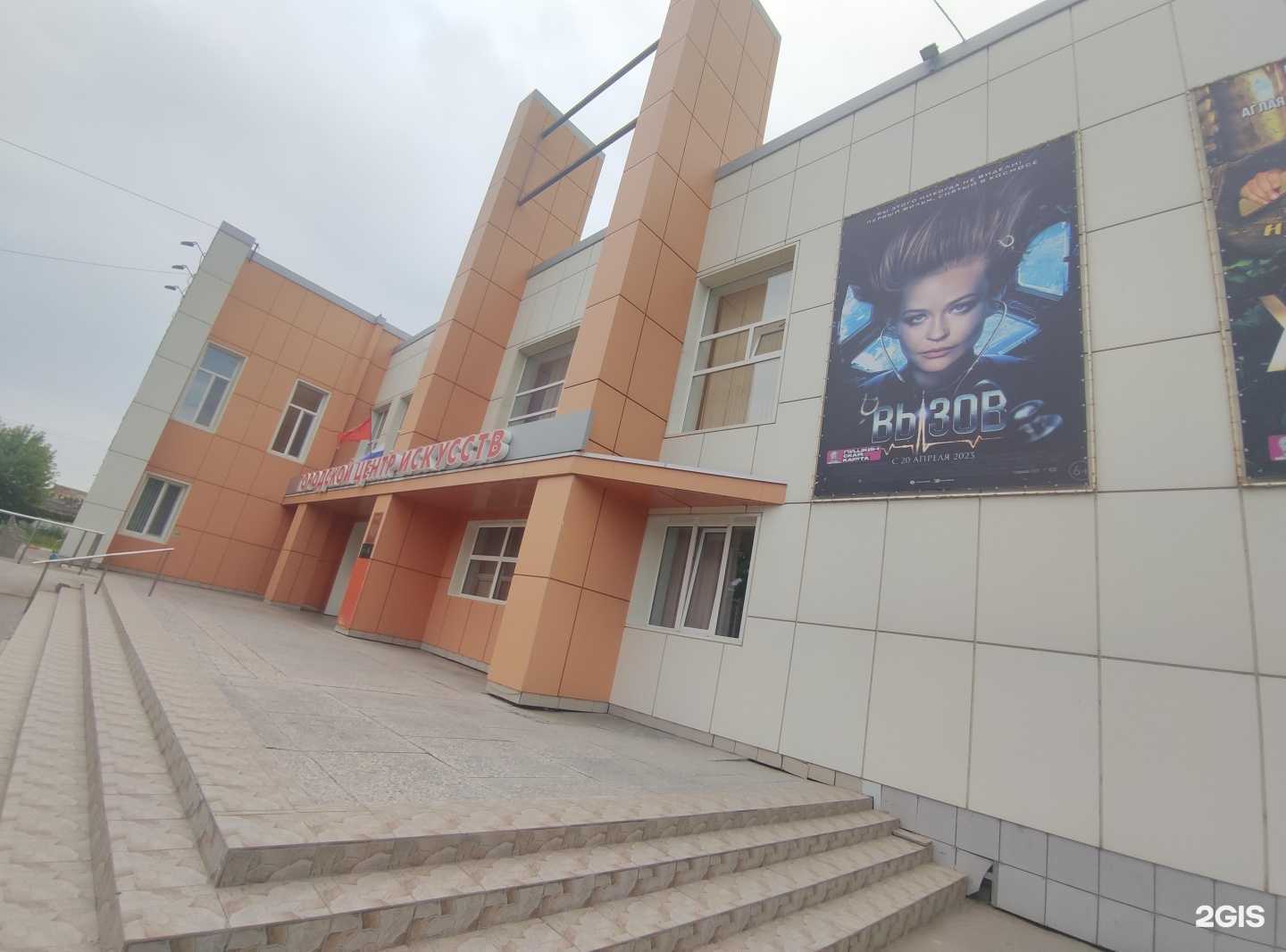 Отзывы на компанию ФАНТАЗИЯ в г. Балаково c фото