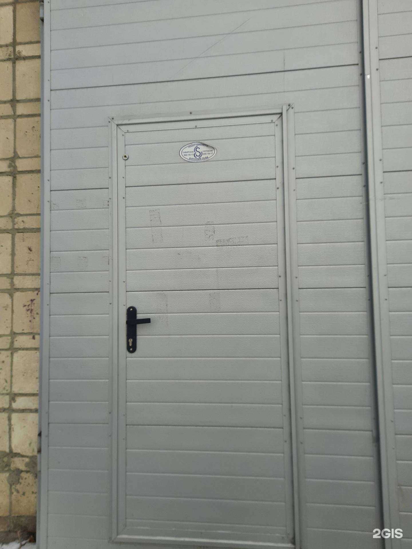 Отзывы на компанию Сибирское Согласие НСК в г. Новосибирск c фото