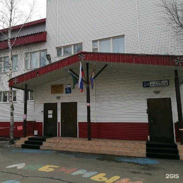 Отзывы на компанию Лель в Сургуте c фото