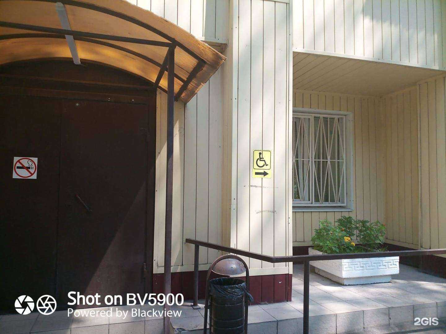 Отзывы на компанию Отдел полустационарного обслуживания и предоставления срочных социальных услуг в г. Липецк c фото