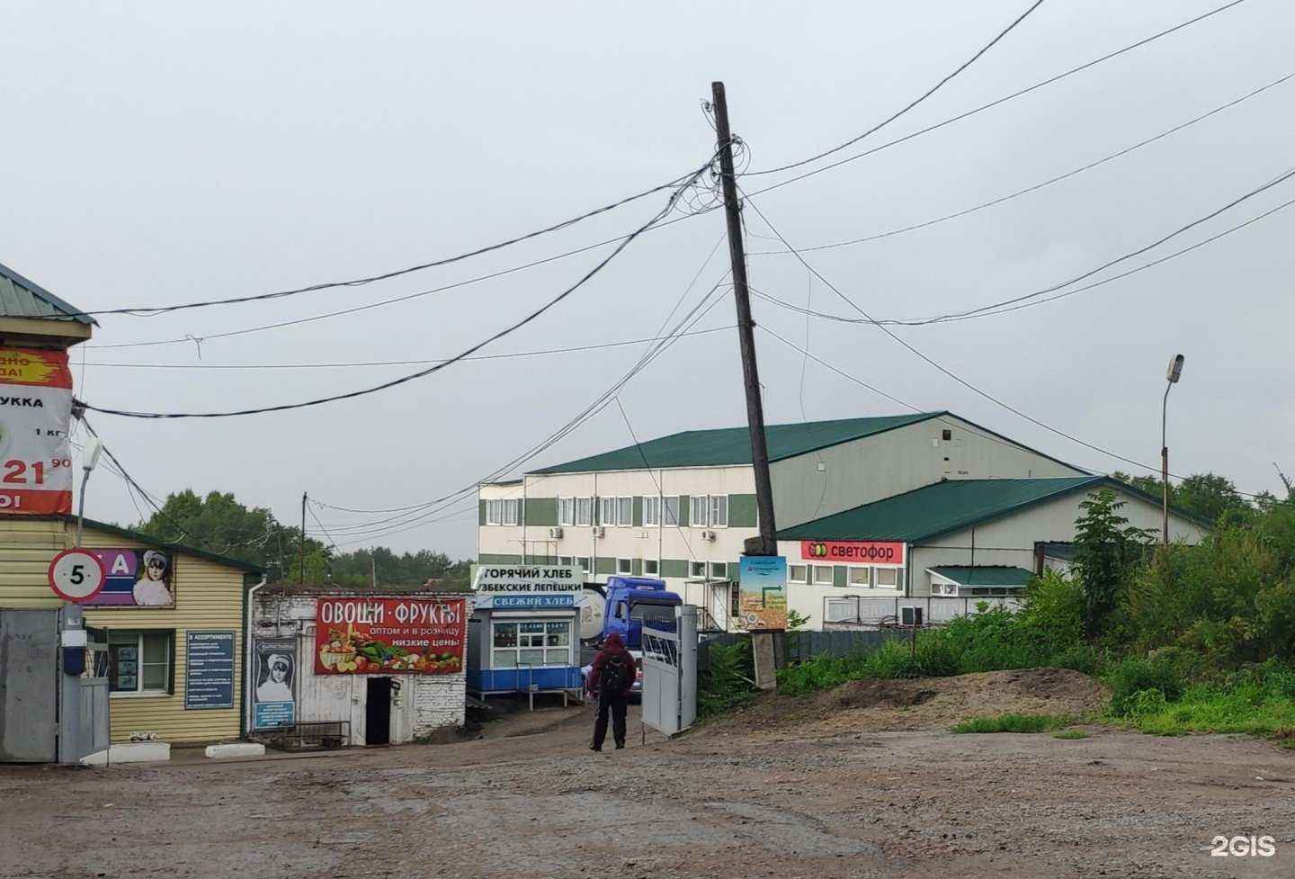 Отзывы на компанию Flek.brows в Хабаровске c фото - фотография 2 из 2