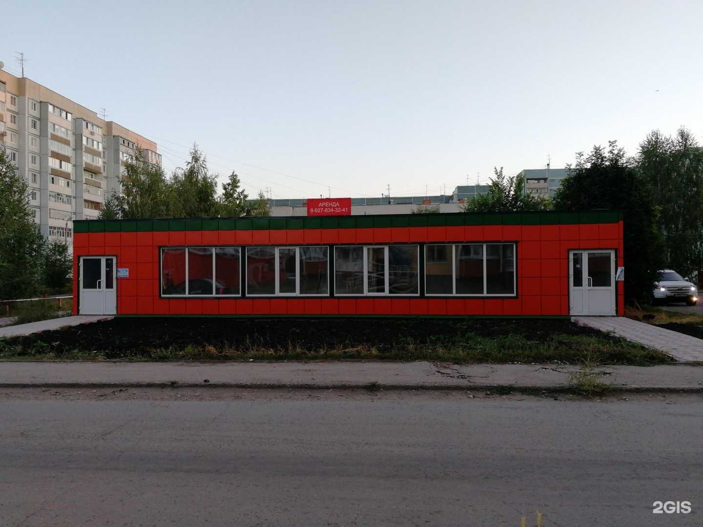 Отзывы на компанию СитиФарм в Ульяновске c фото