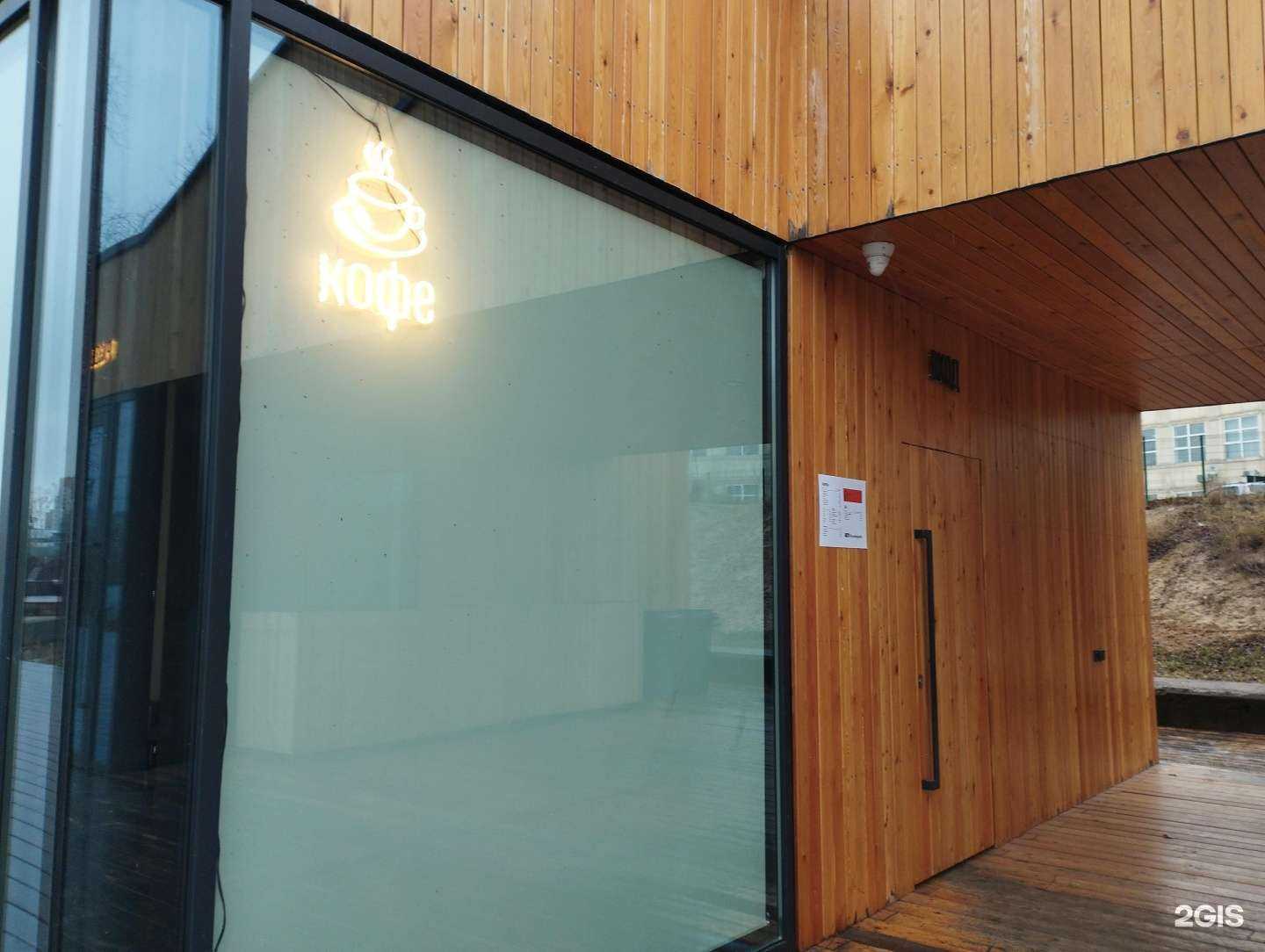 Отзывы на компанию Ra кофе в Нижнем Новгороде c фото