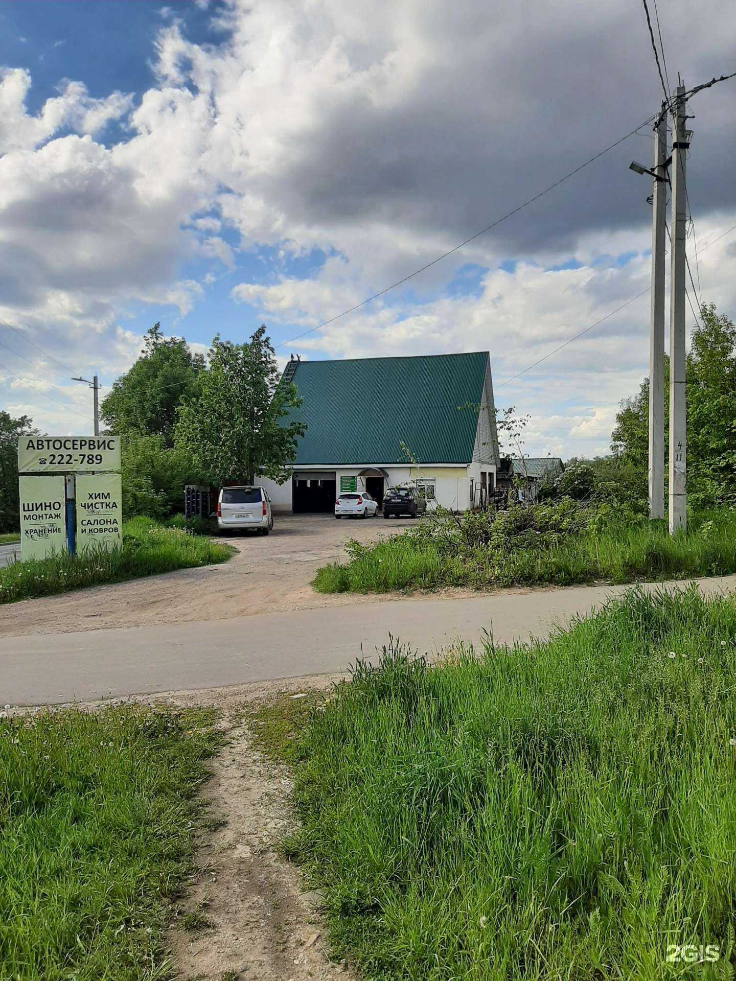 Отзывы на компанию Автокомплекс на первой в г. Иваново c фото